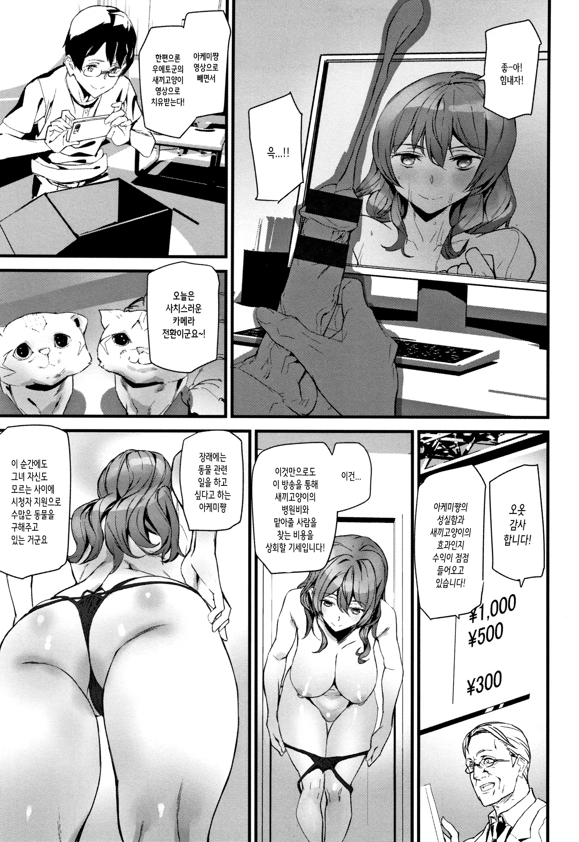Content 1503304 - 34 페이지