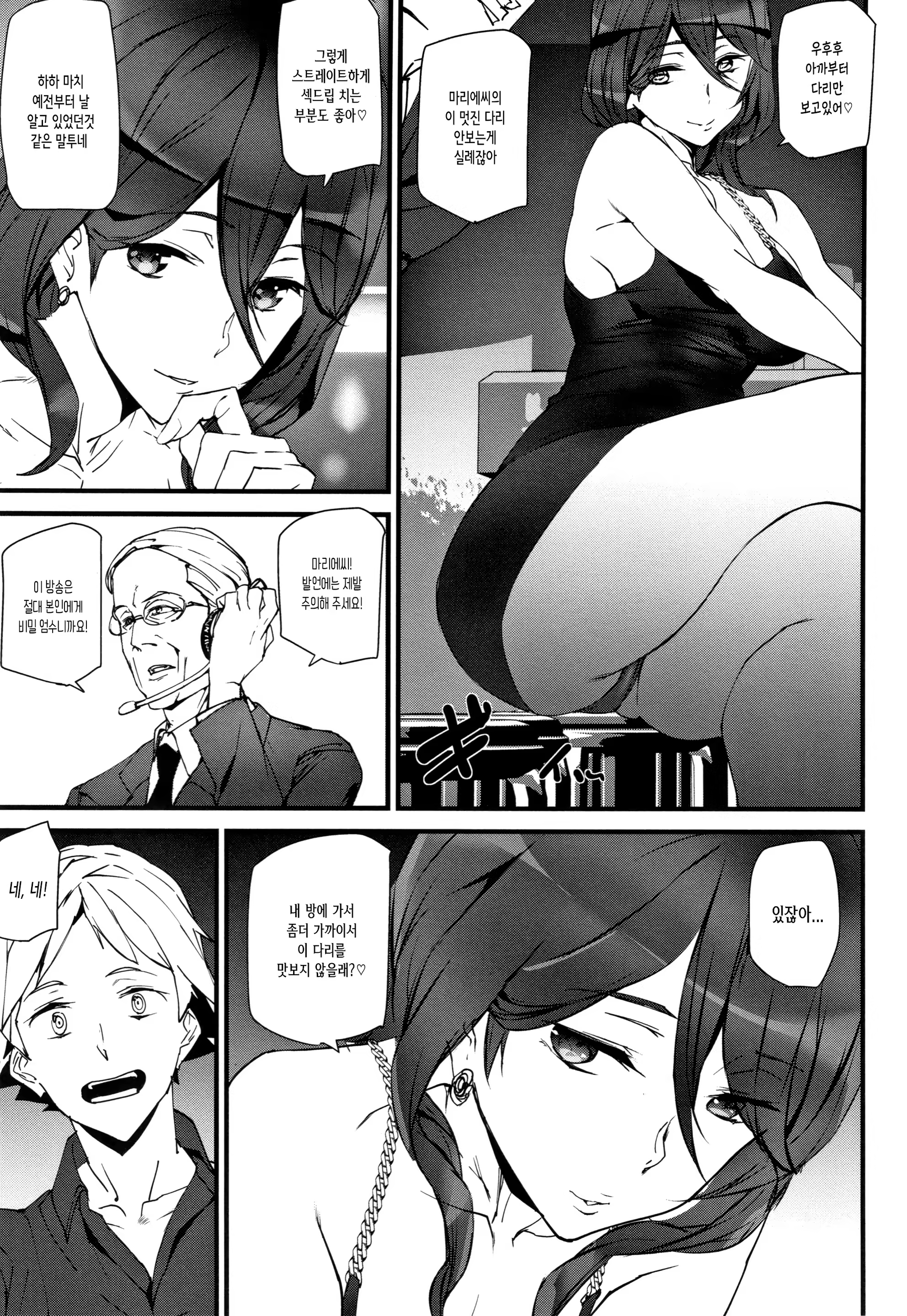 Content 1503304 - 54 페이지