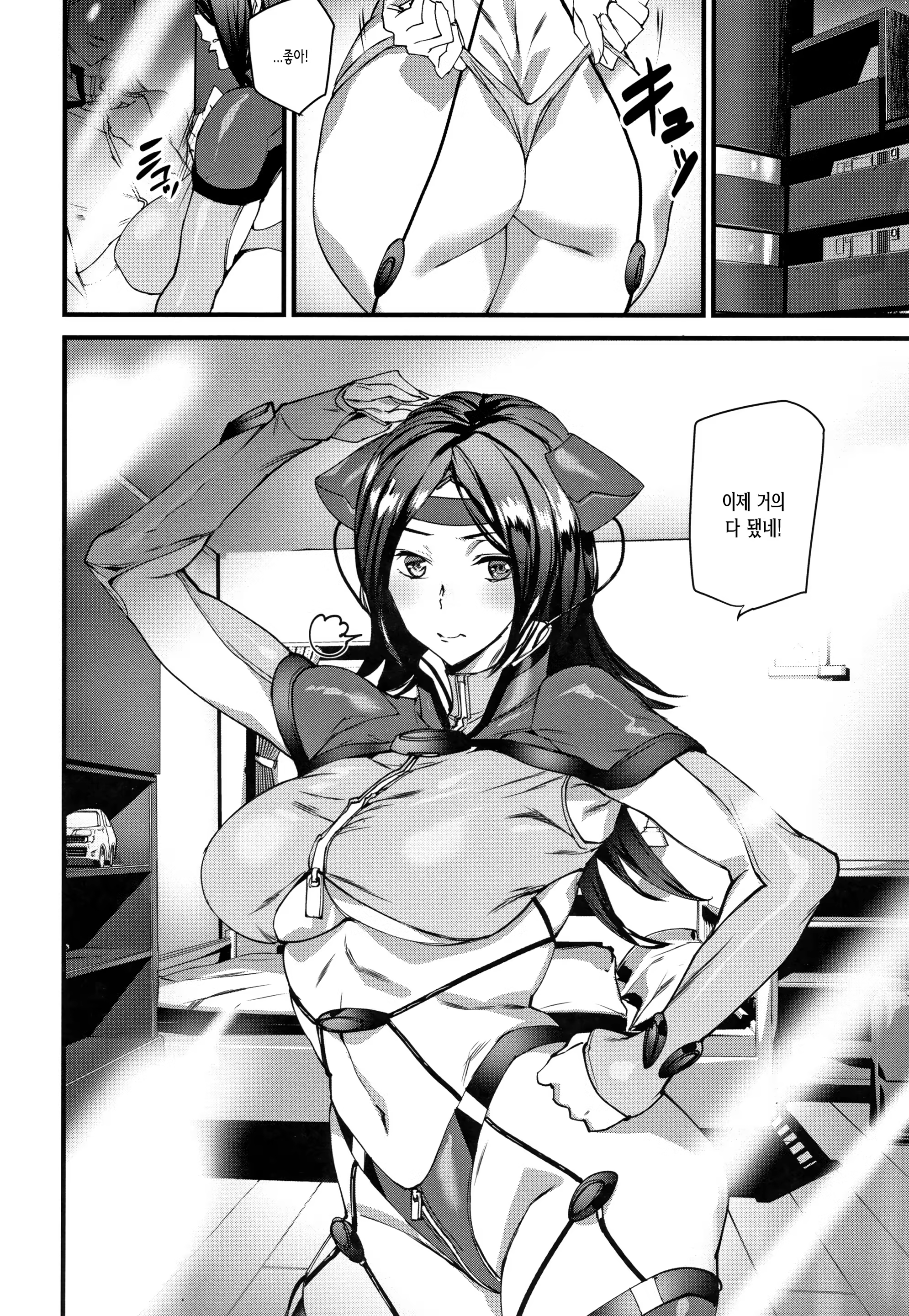 Content 1503304 - 63 페이지
