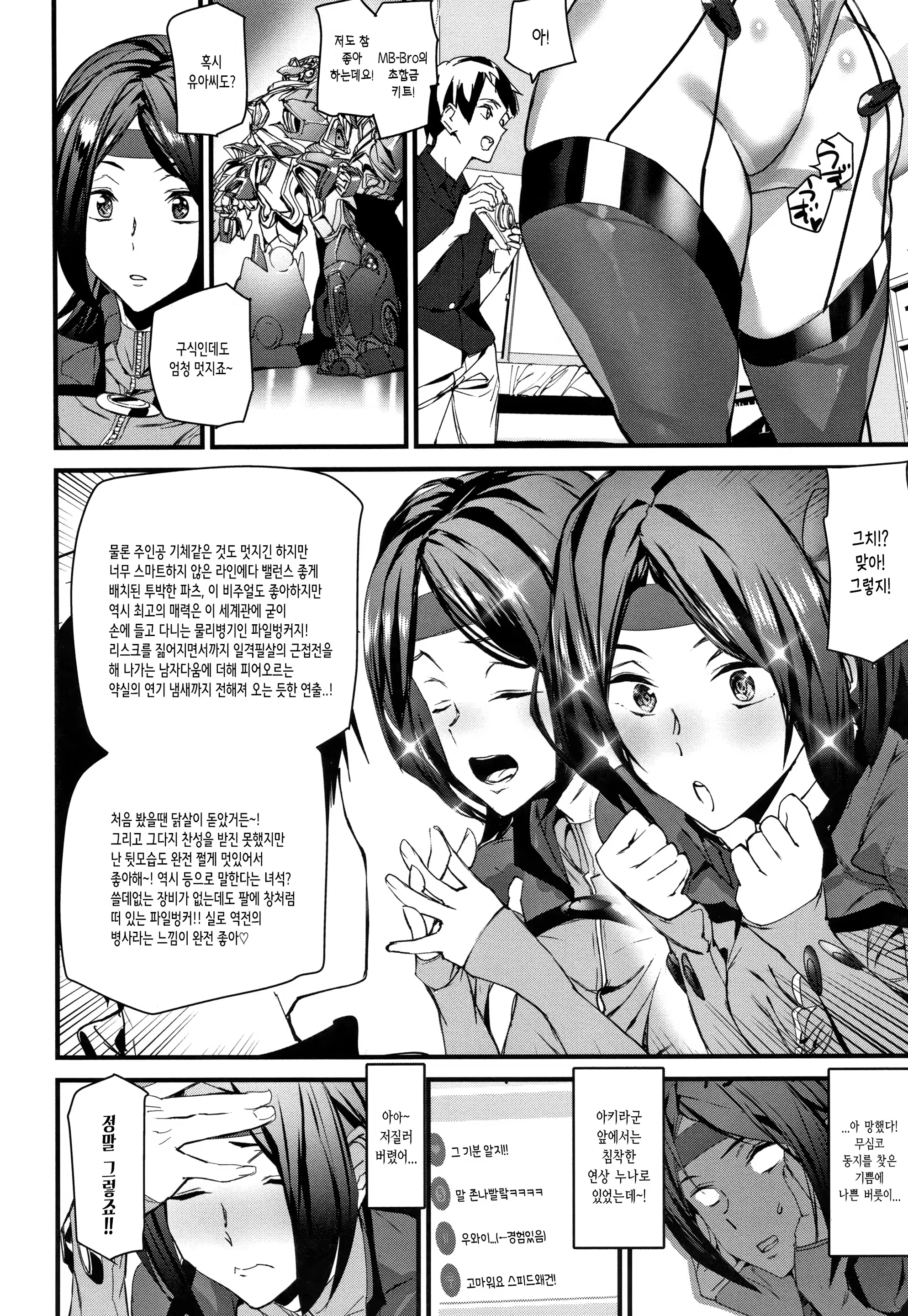 Content 1503304 - 67 페이지