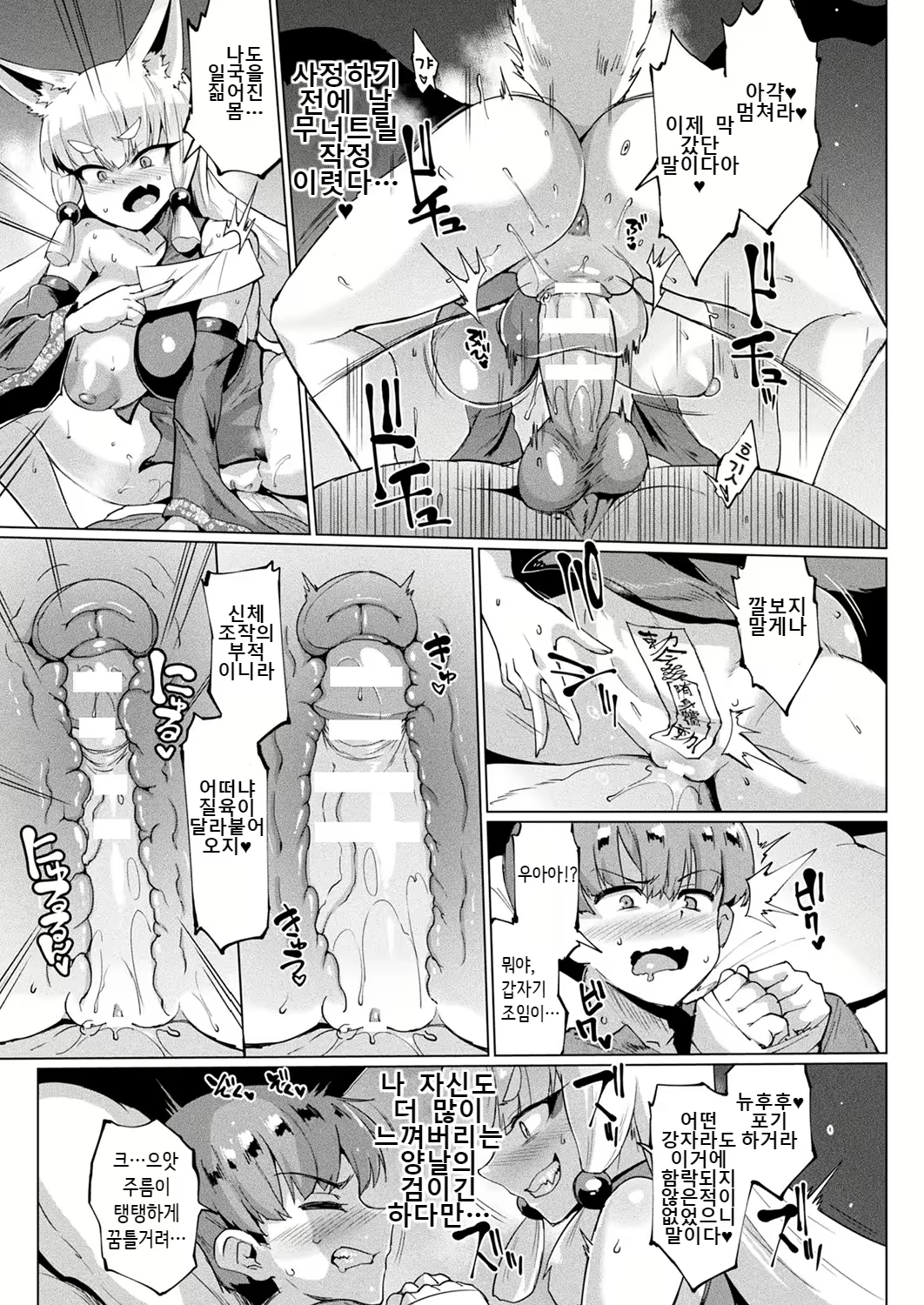Content 1503538 - 13 페이지