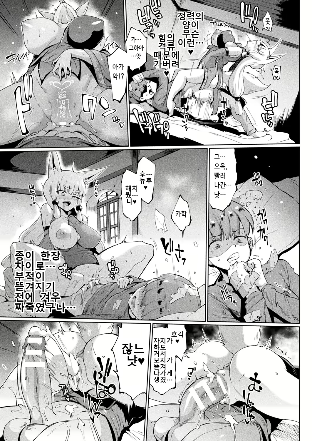 Content 1503538 - 15 페이지