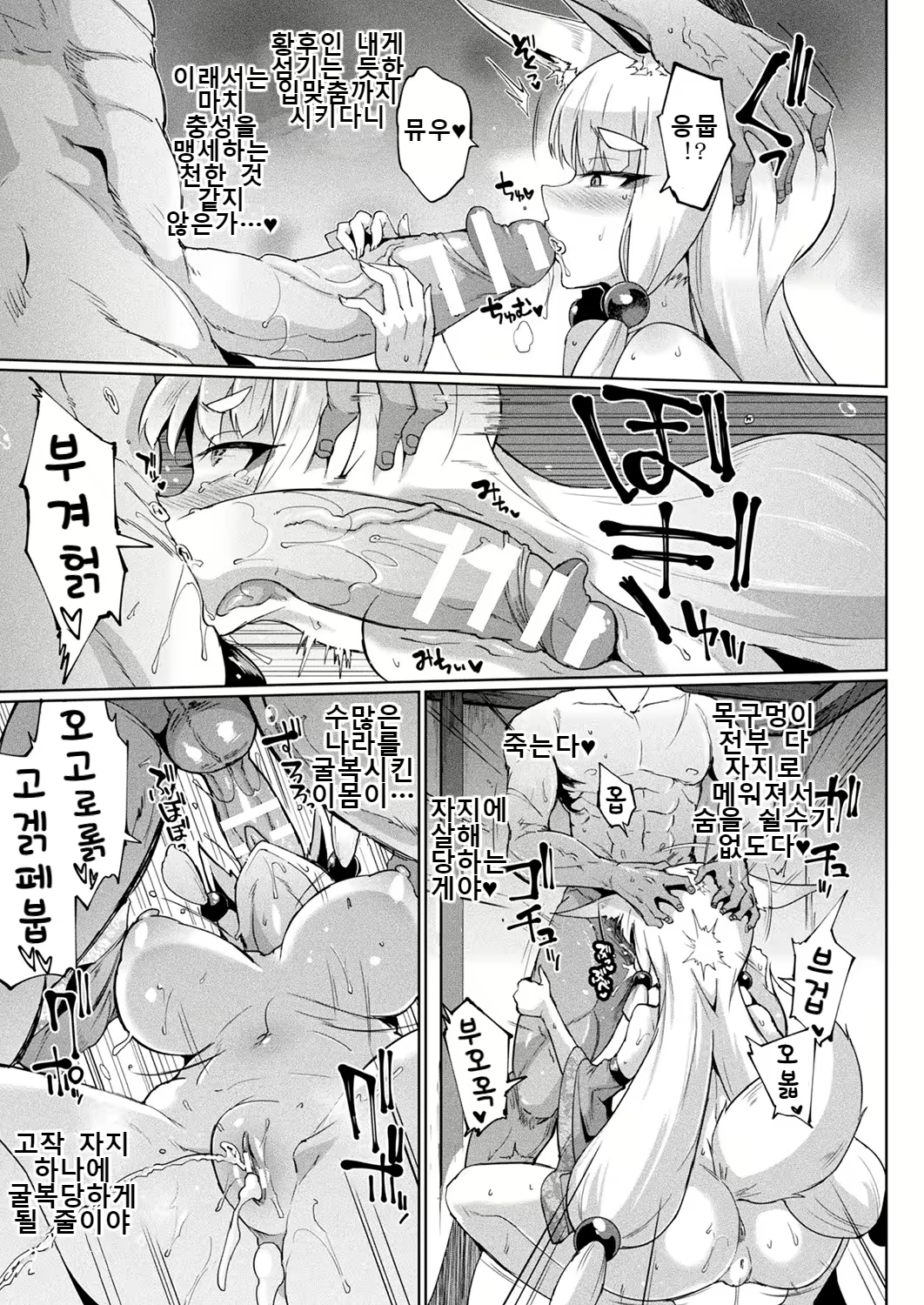 Content 1503538 - 21 페이지