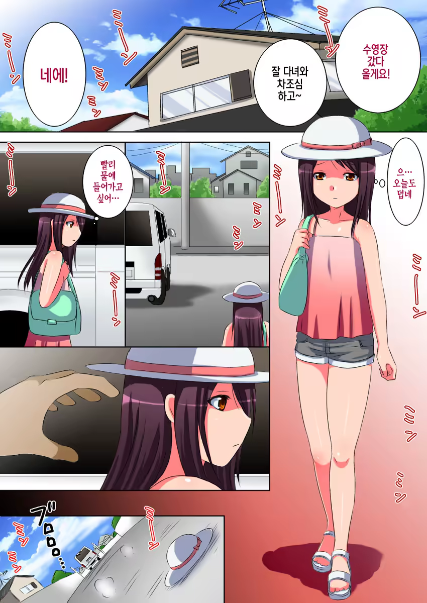 Content 1503615 - 2 페이지