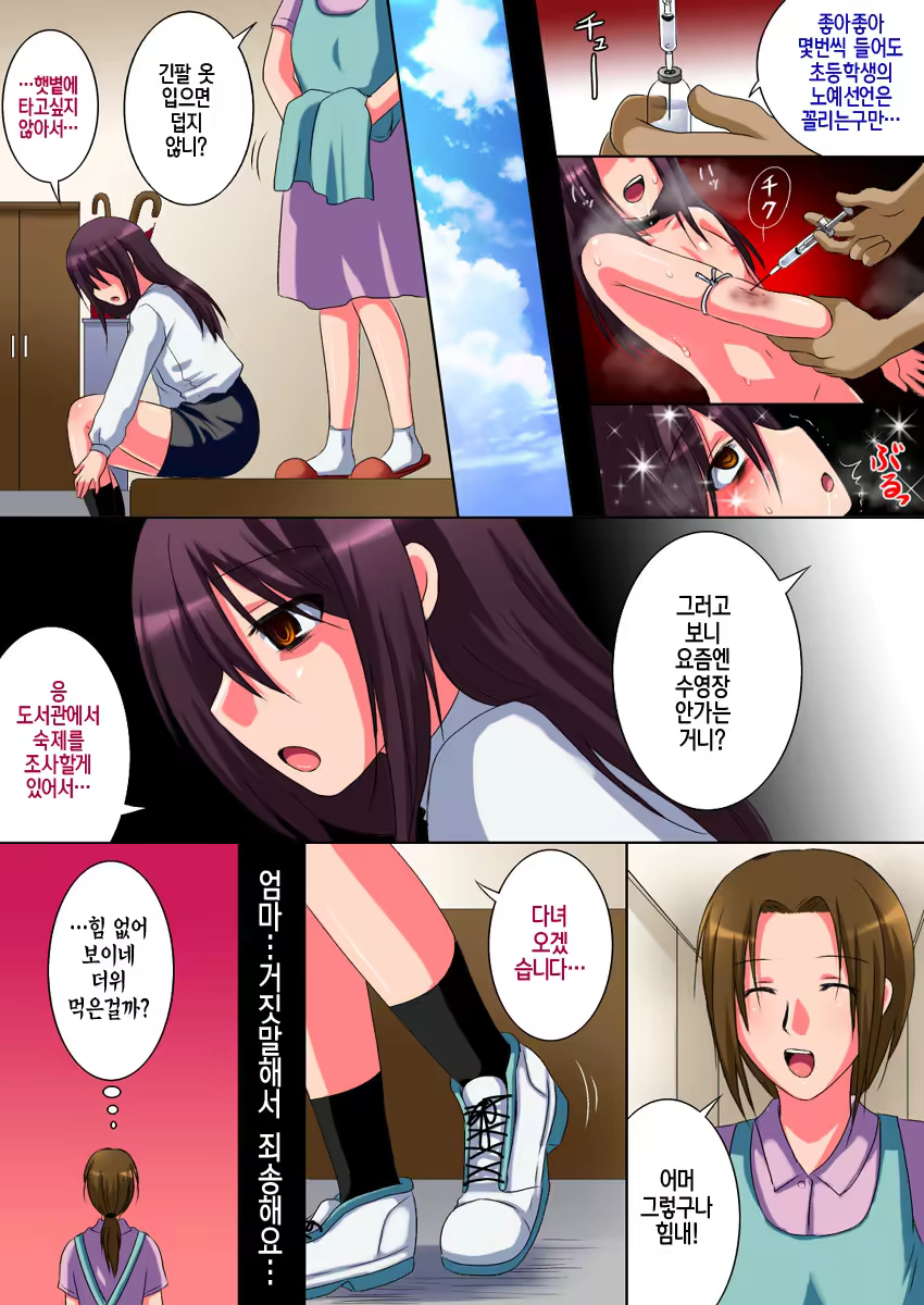 Content 1503615 - 21 페이지