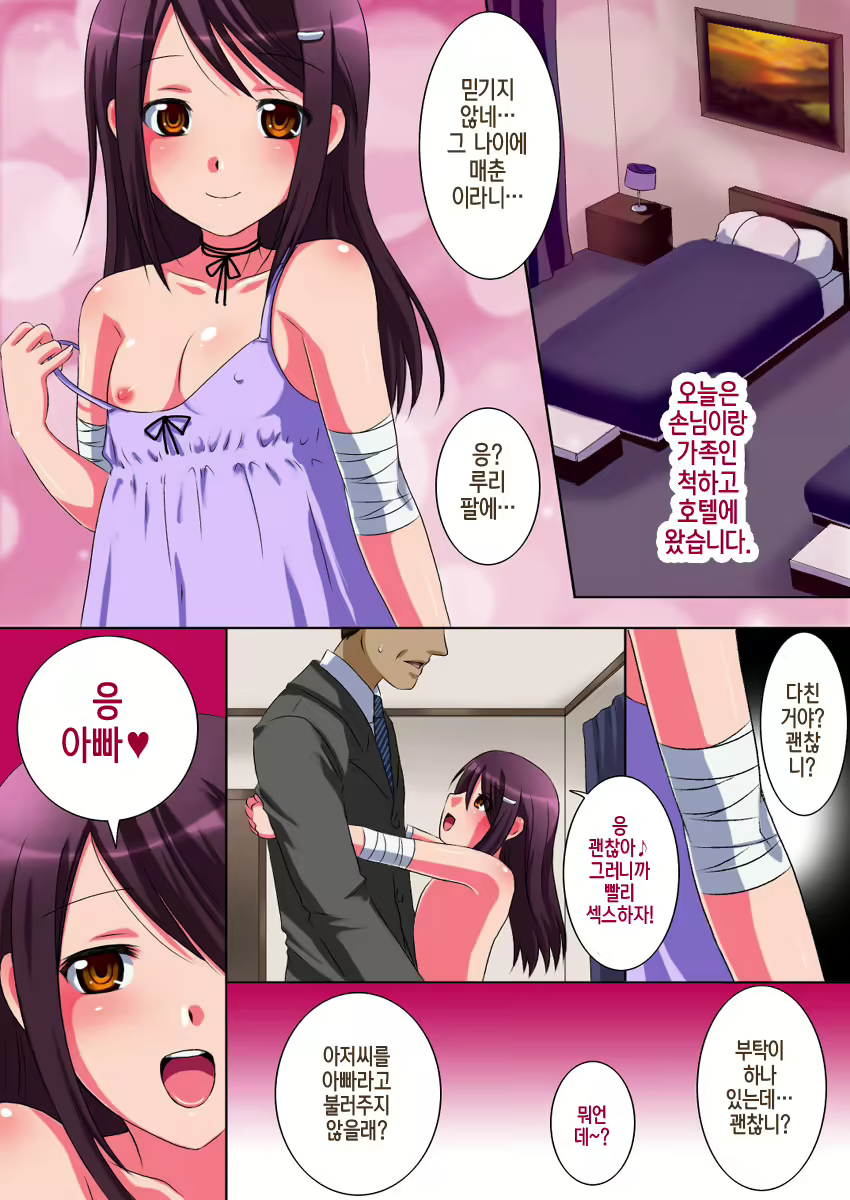 Content 1503615 - 24 페이지