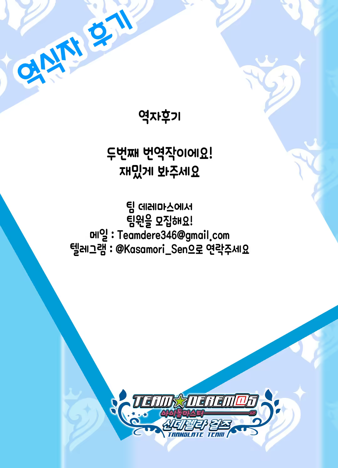 Content 1503615 - 38 페이지