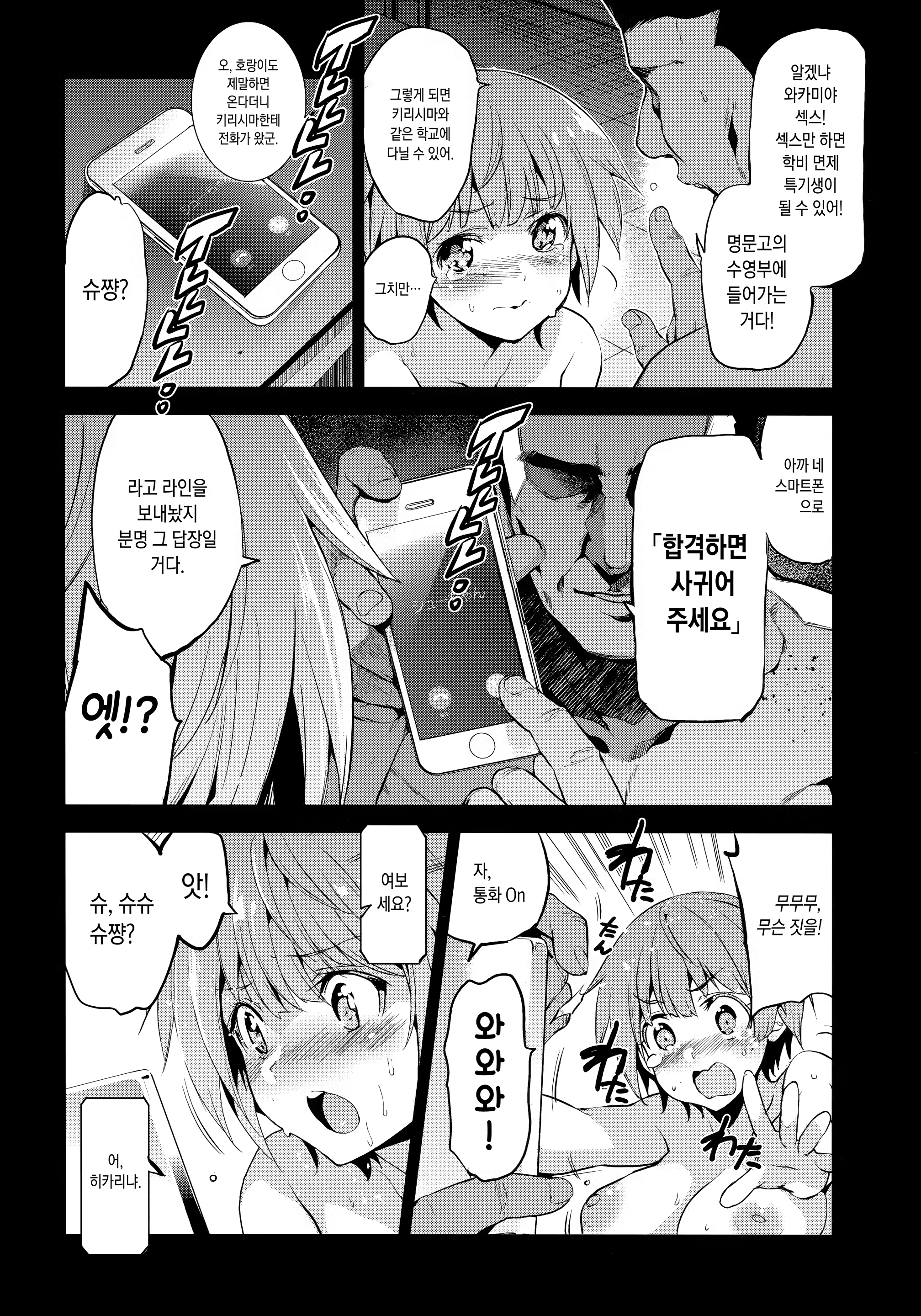 Content 1503805 - 15 페이지