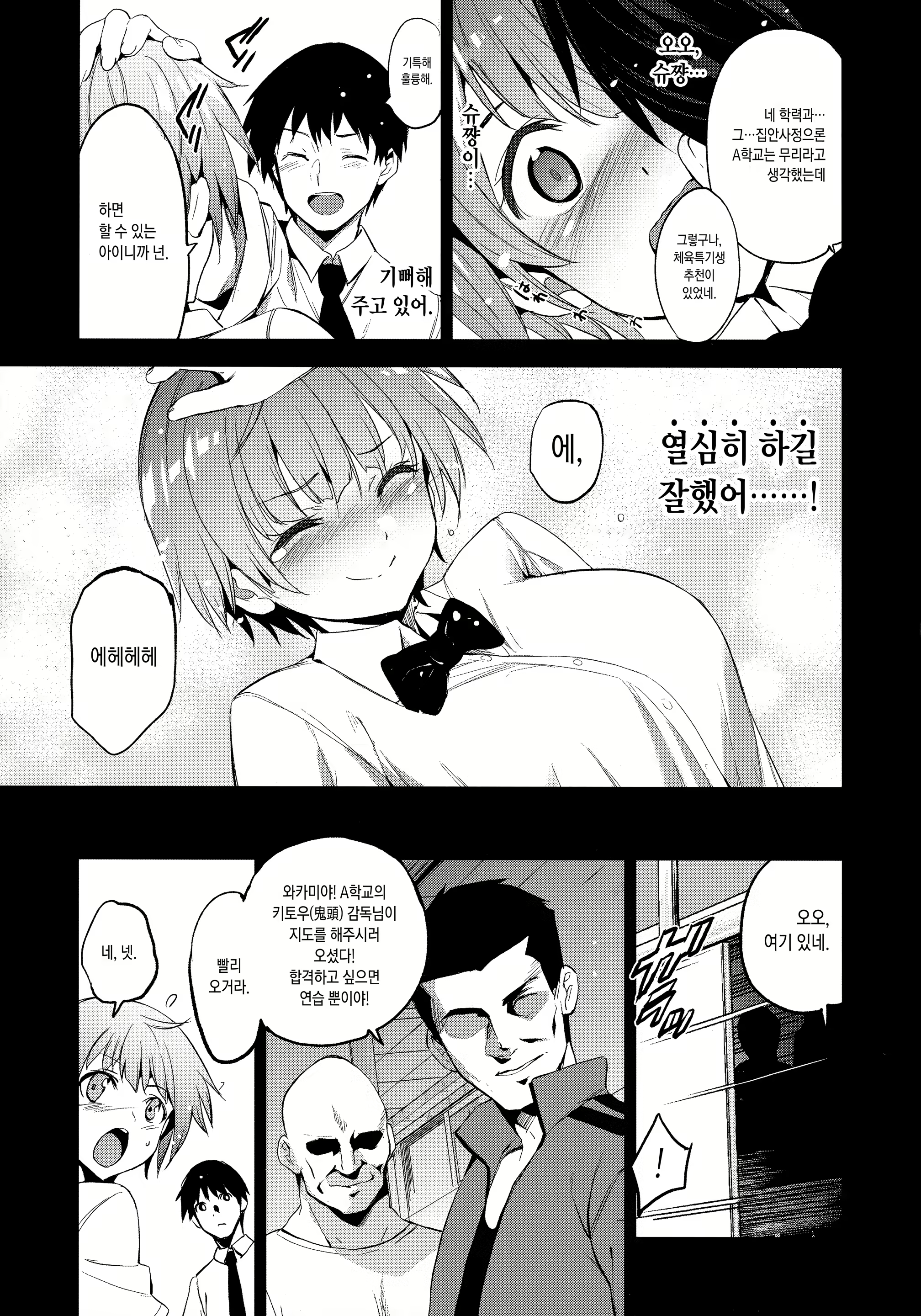 Content 1503805 - 4 페이지