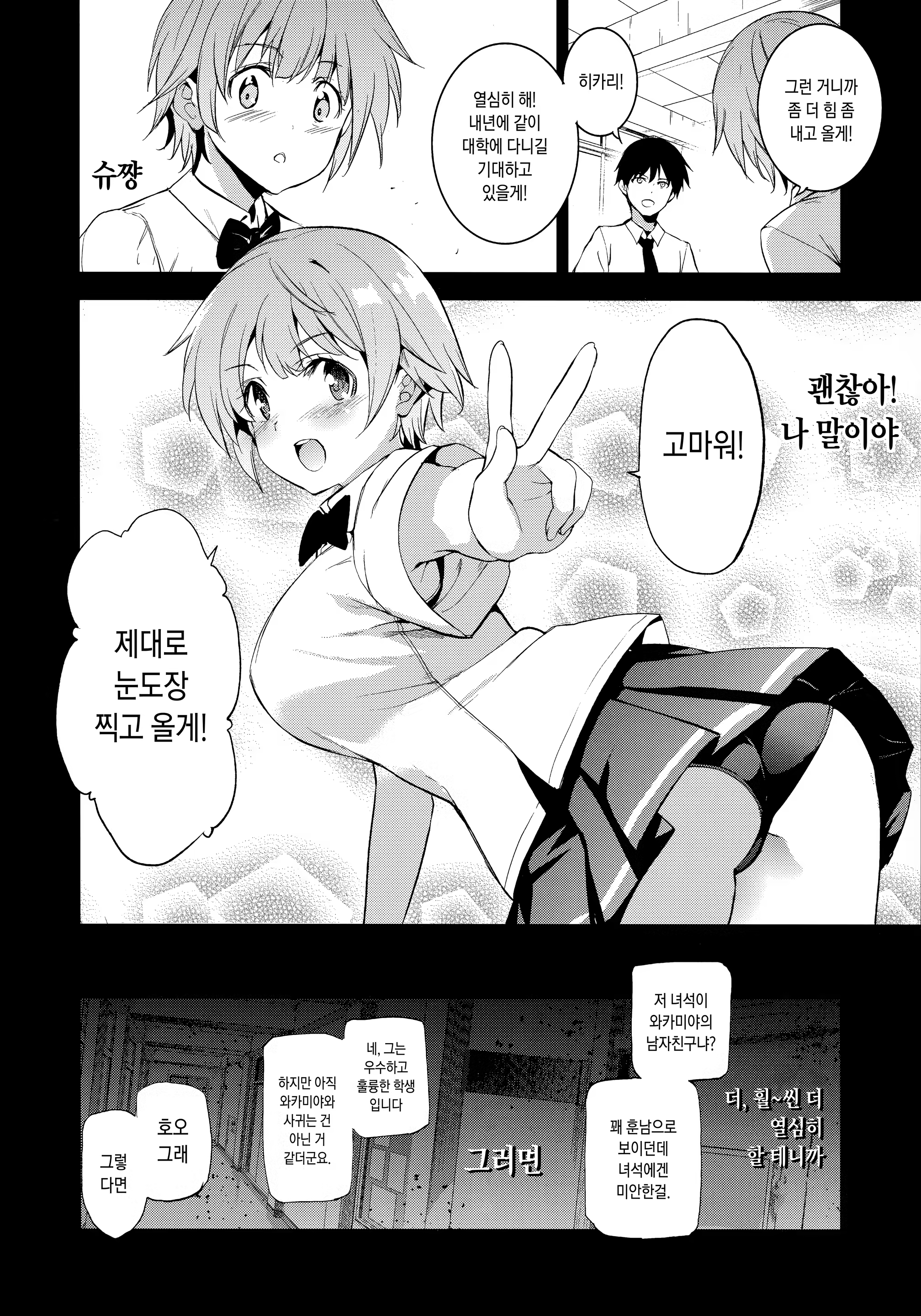 Content 1503805 - 5 페이지