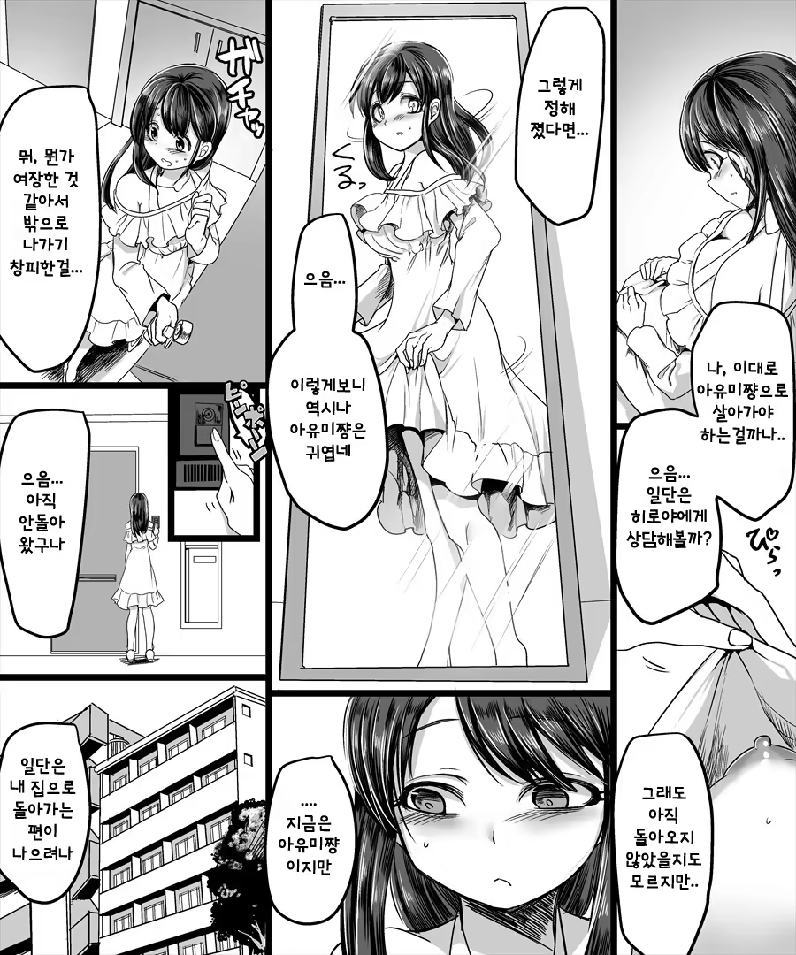 Content 1503960 - 16 페이지