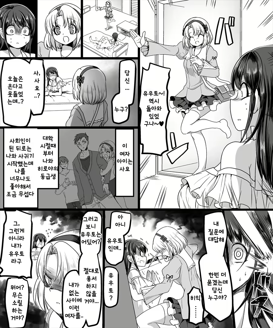 Content 1503960 - 18 페이지