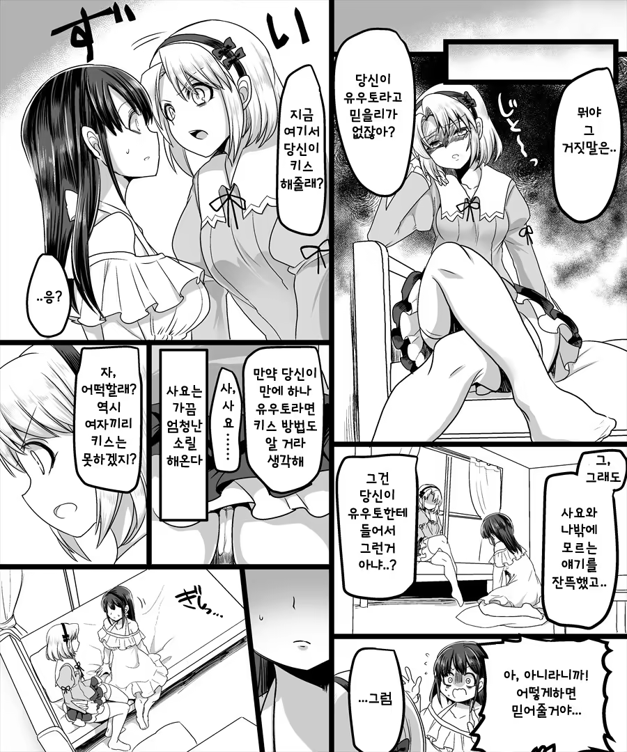 Content 1503960 - 19 페이지