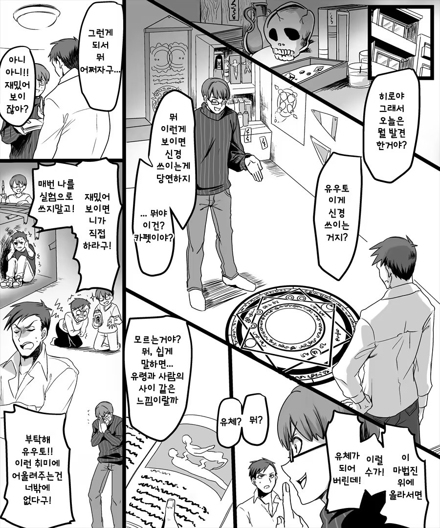 Content 1503960 - 2 페이지