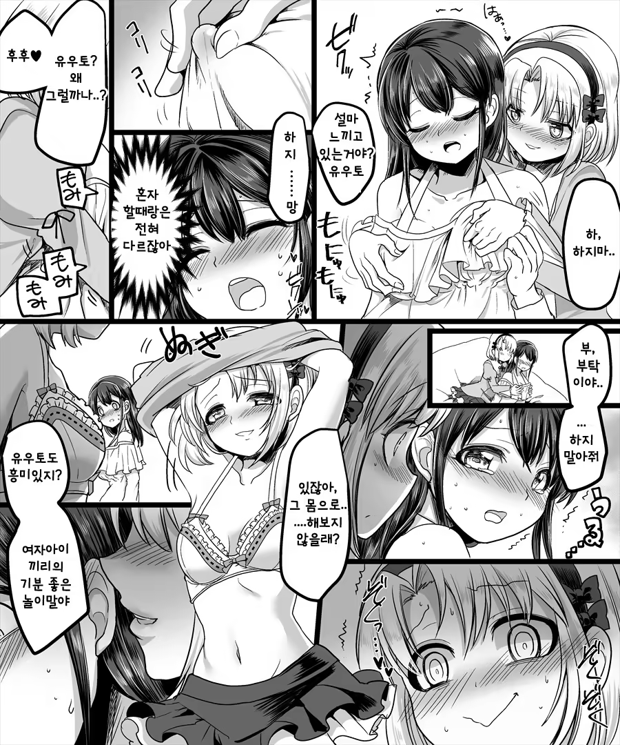 Content 1503960 - 23 페이지