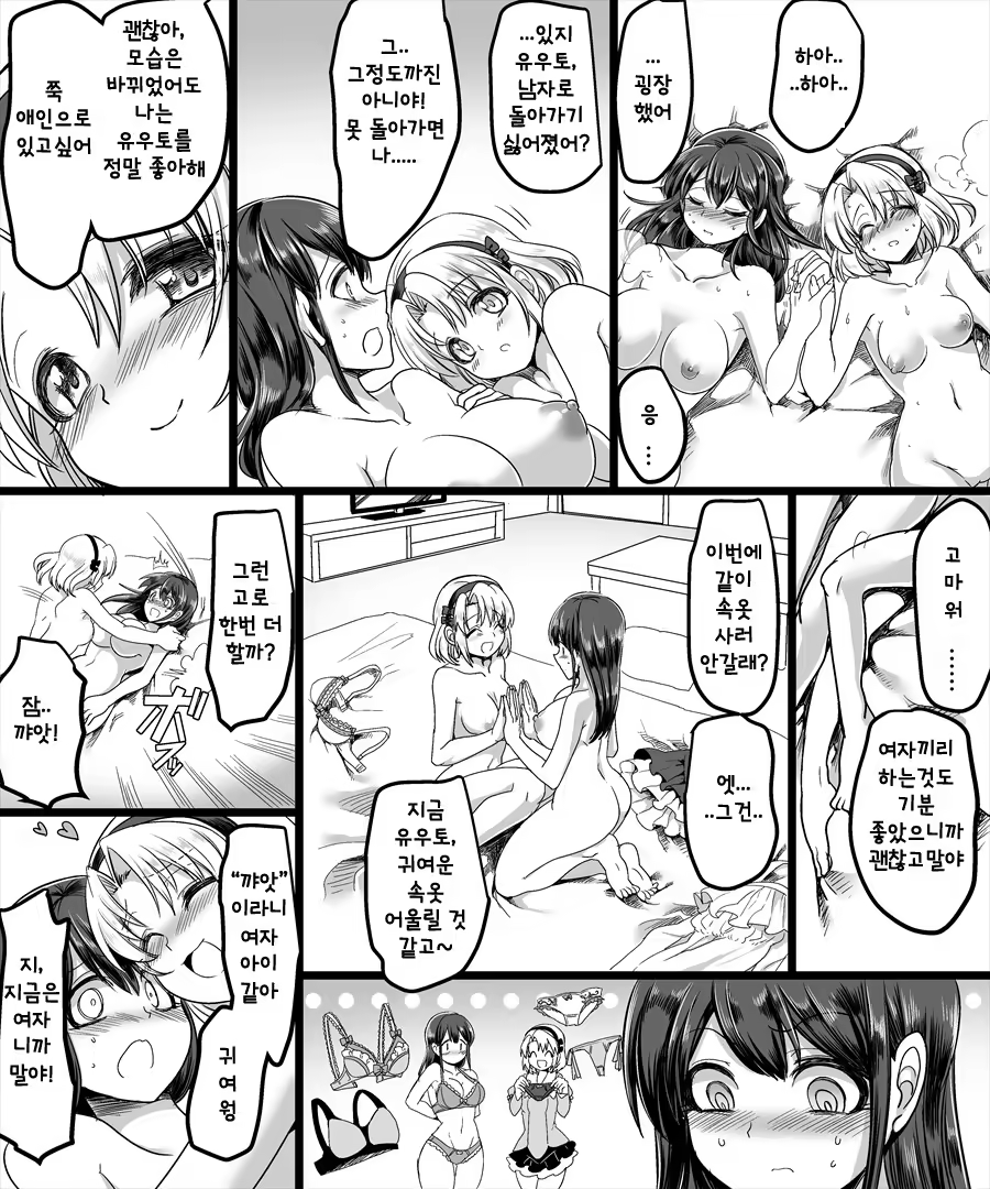 Content 1503960 - 28 페이지