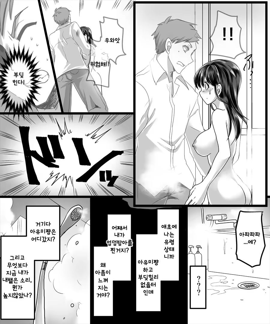 Content 1503960 - 8 페이지