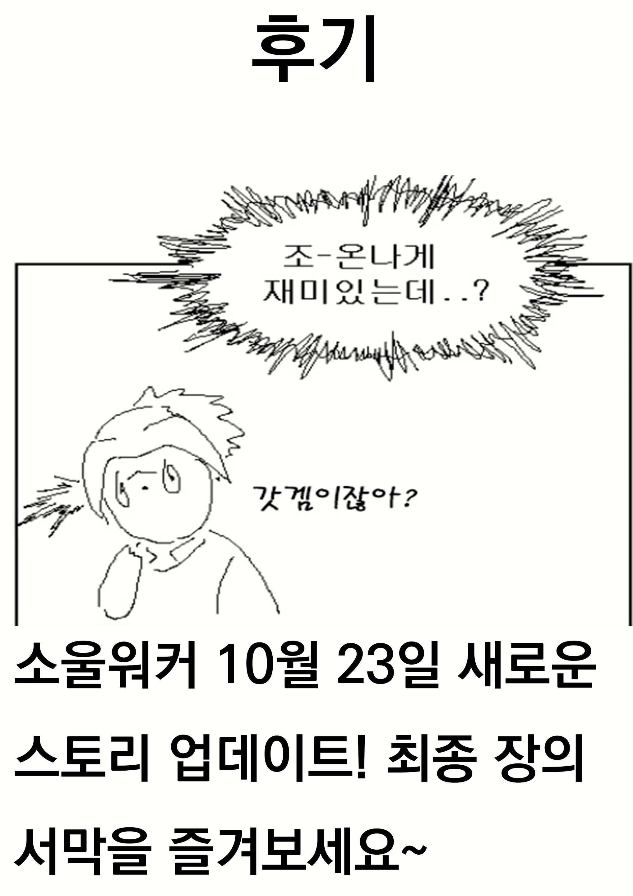 Content 1503980 - 27 페이지