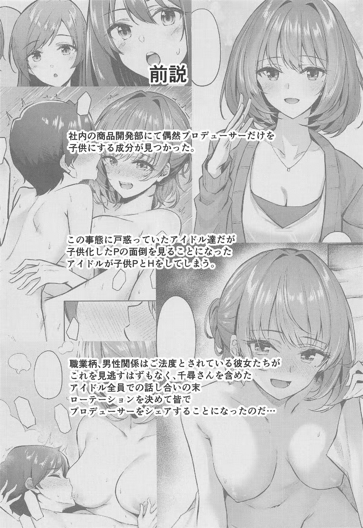 Content 1503980 - 3 페이지
