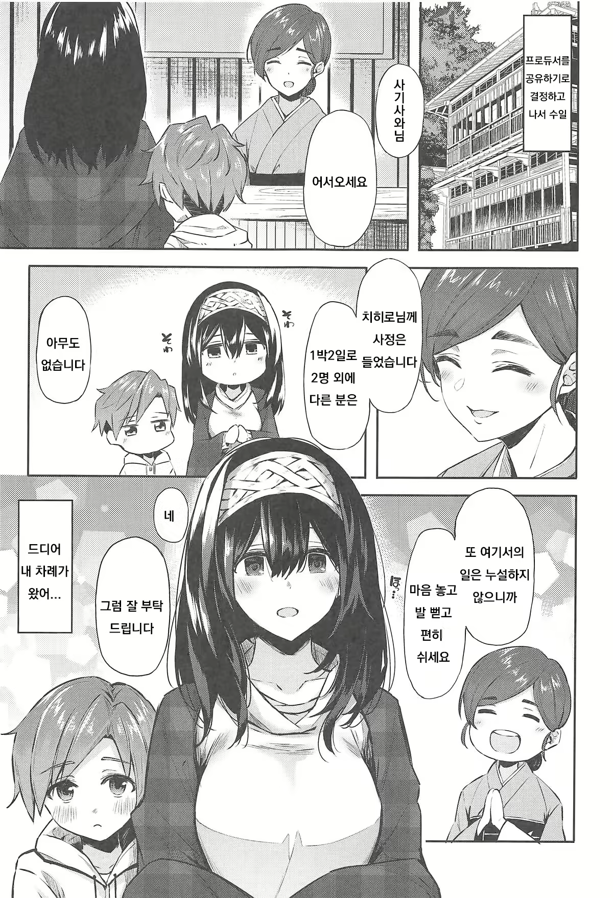 Content 1503980 - 4 페이지