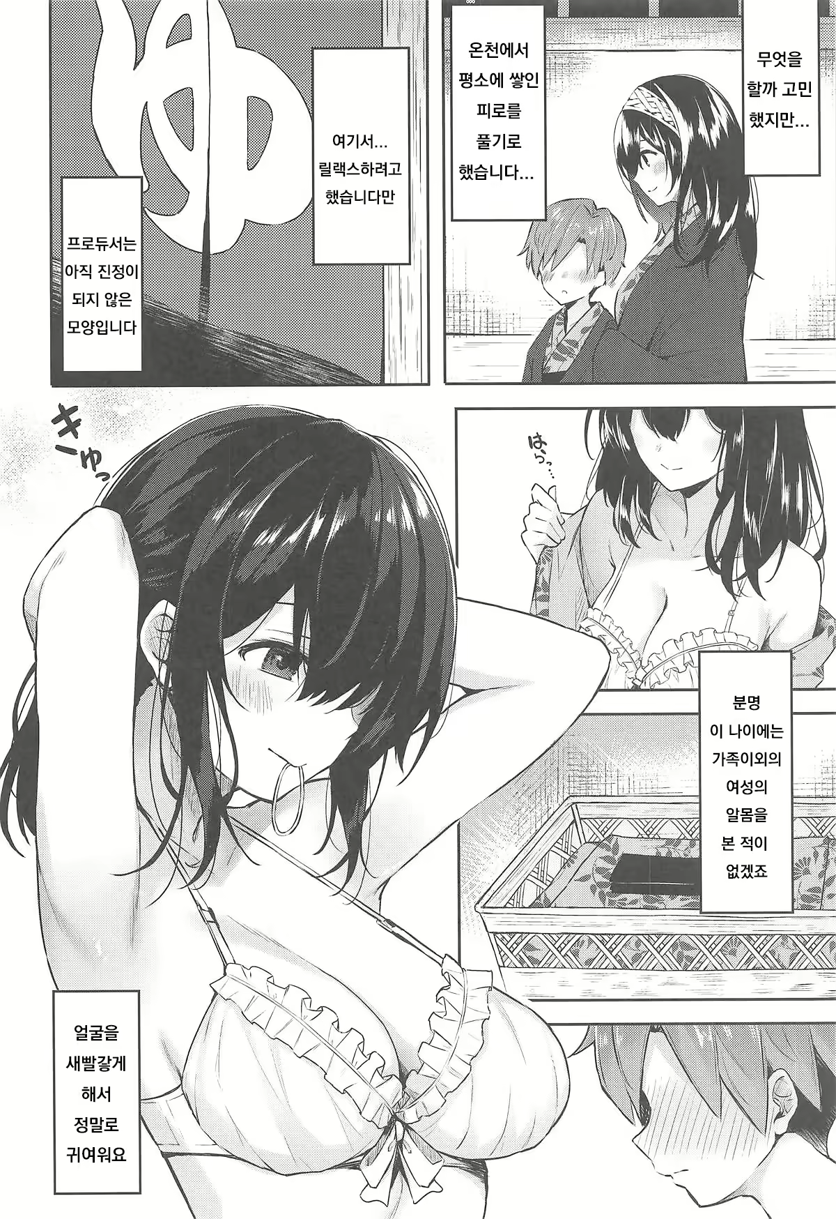 Content 1503980 - 5 페이지