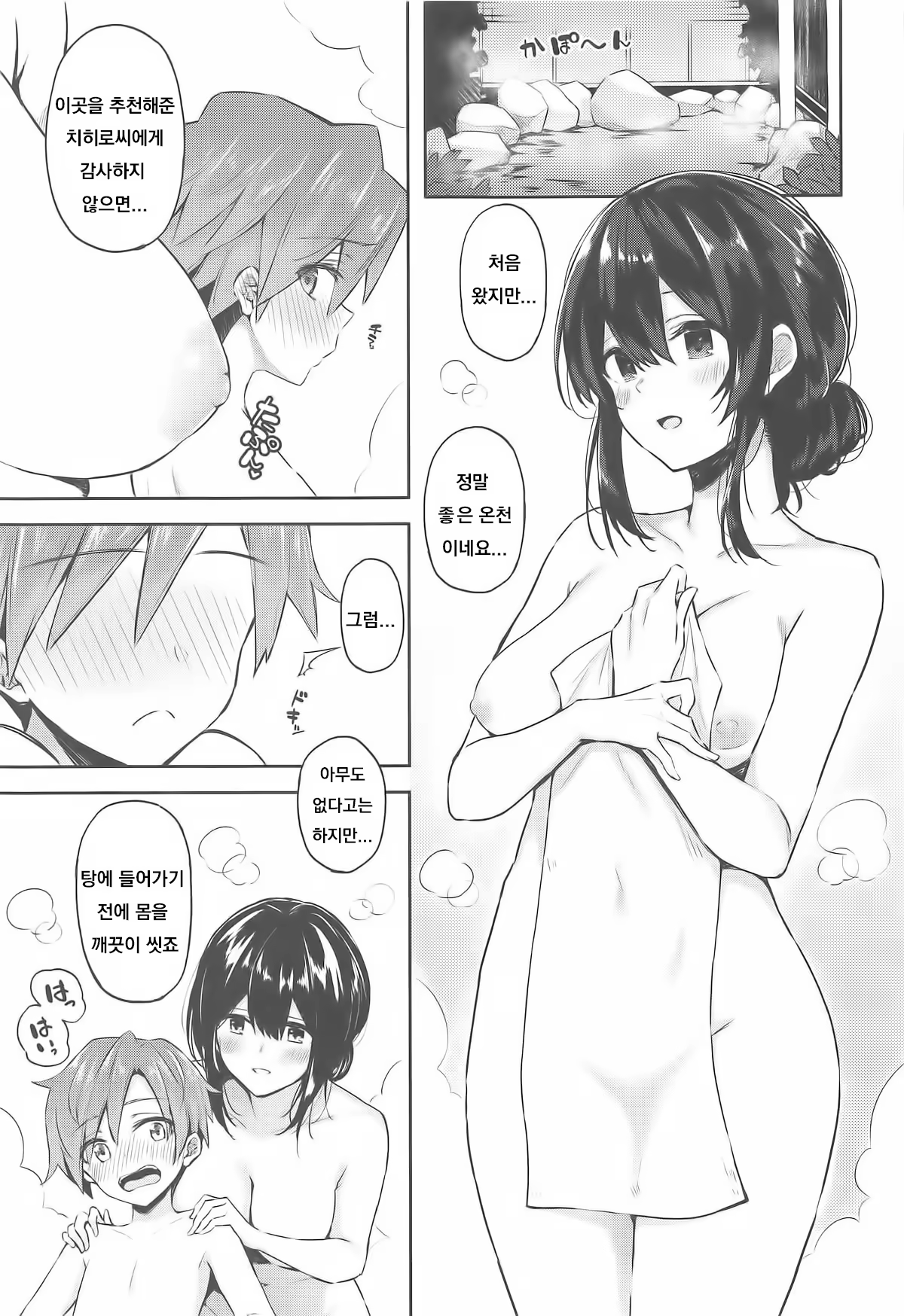 Content 1503980 - 6 페이지