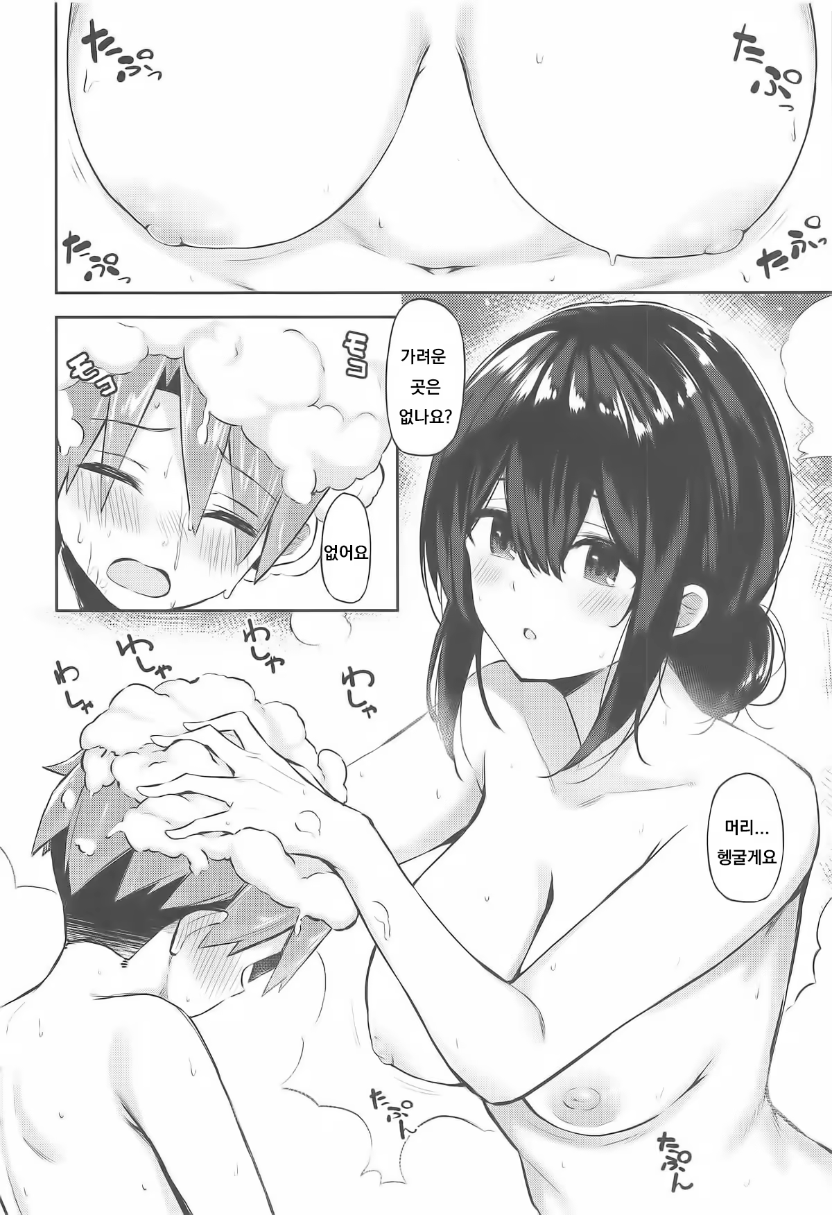 Content 1503980 - 9 페이지