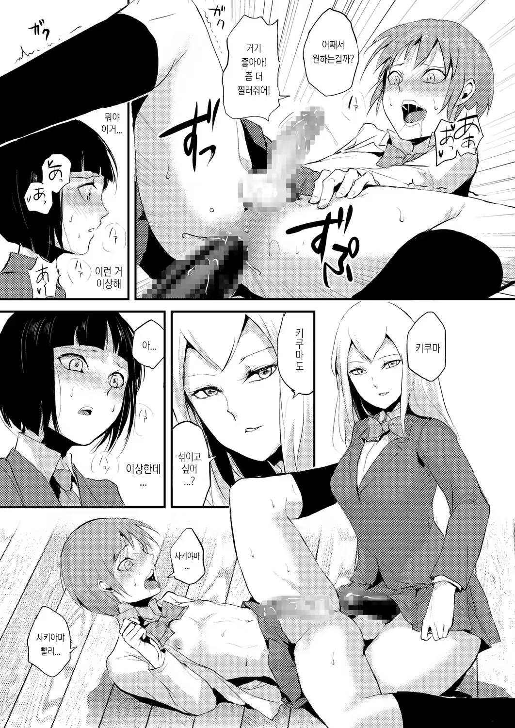 Content 1503992 - 31 페이지