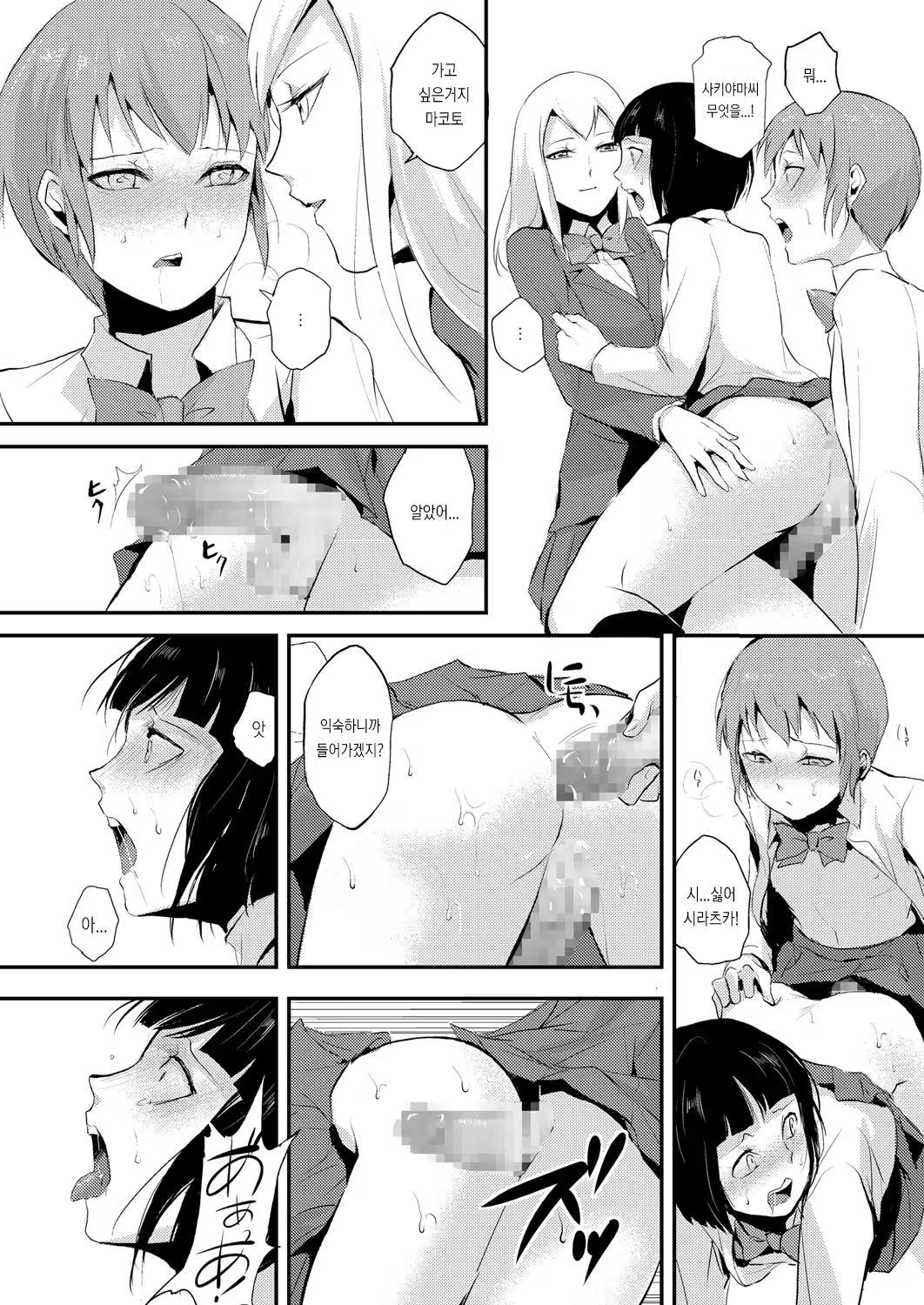 Content 1503992 - 34 페이지