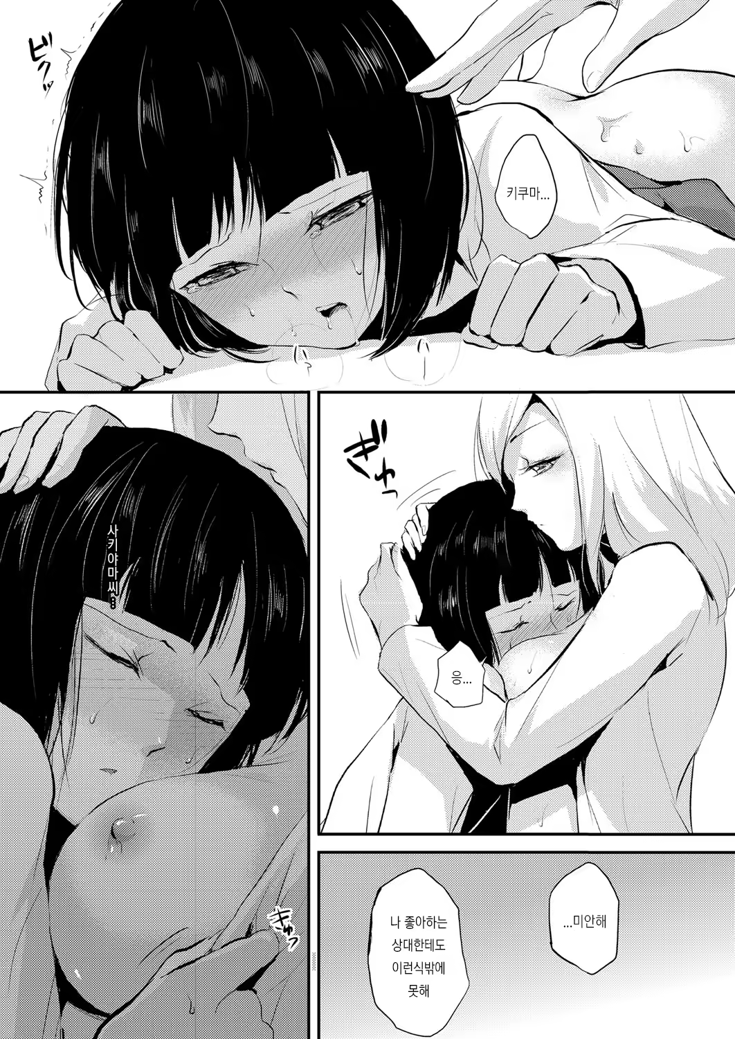 Content 1503992 - 43 페이지