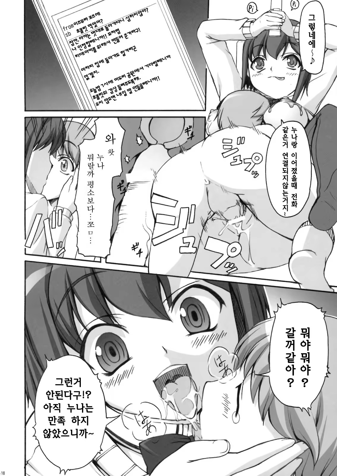 Content 150406 - 15 페이지