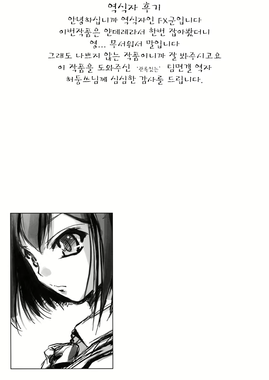 Content 150406 - 20 페이지
