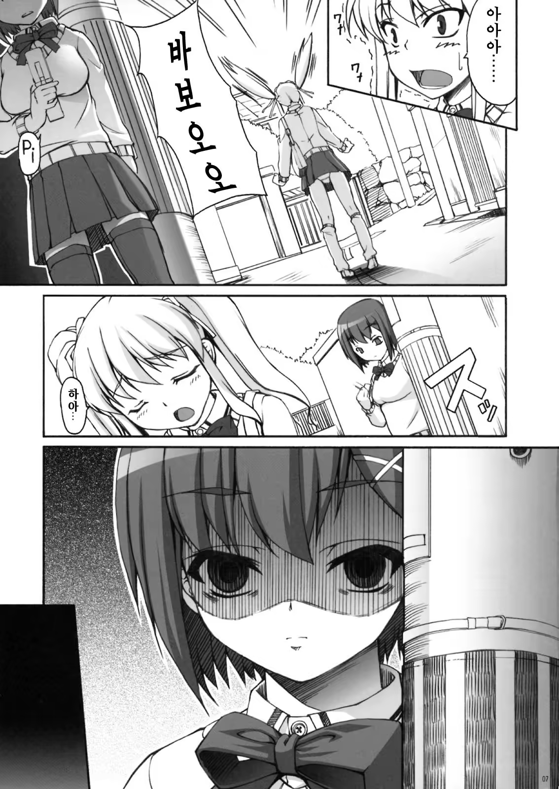 Content 150406 - 4 페이지