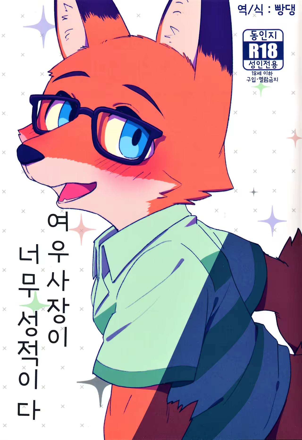 Content 1504106 - 10 페이지