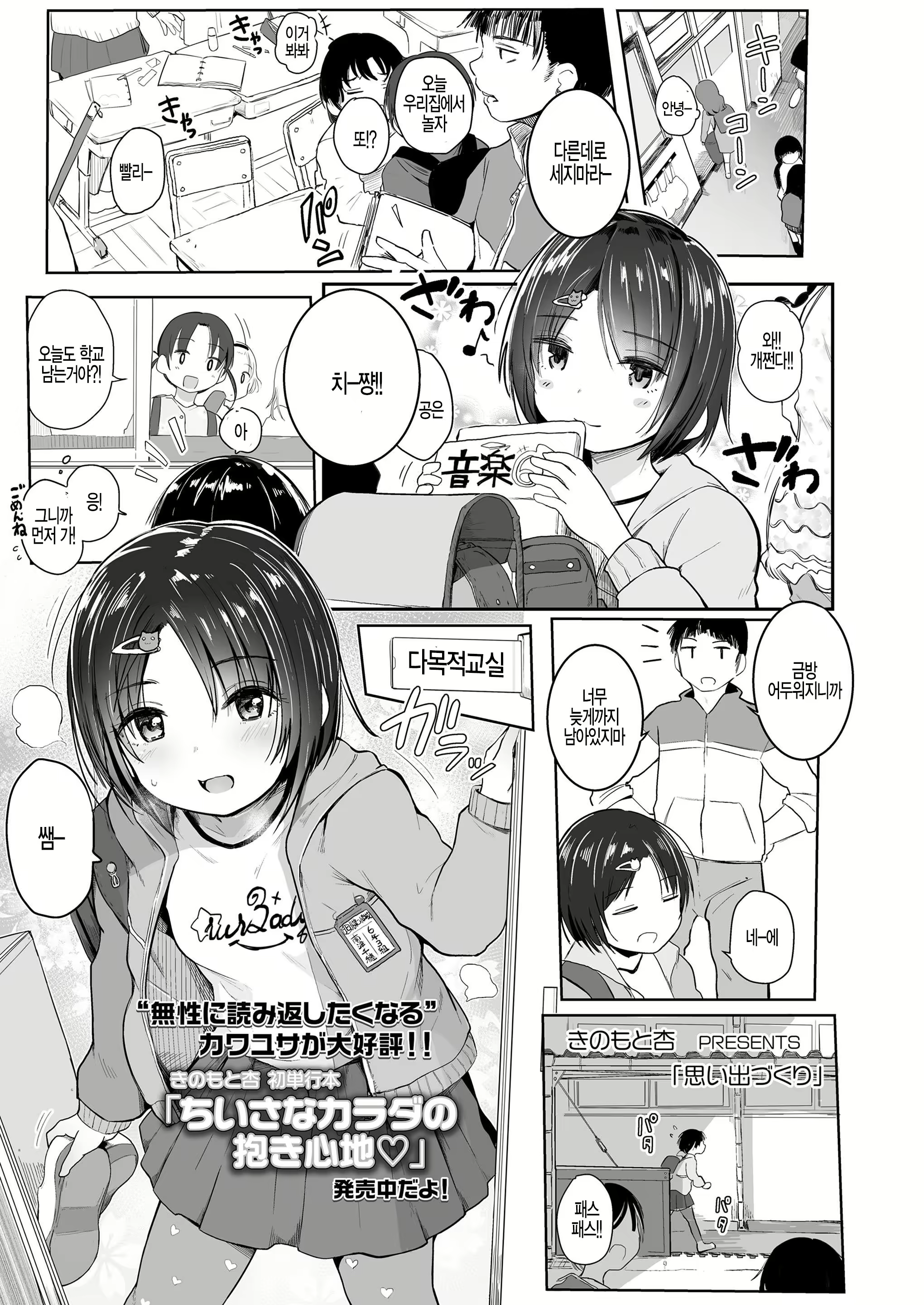 Content 1504135 - 1 페이지