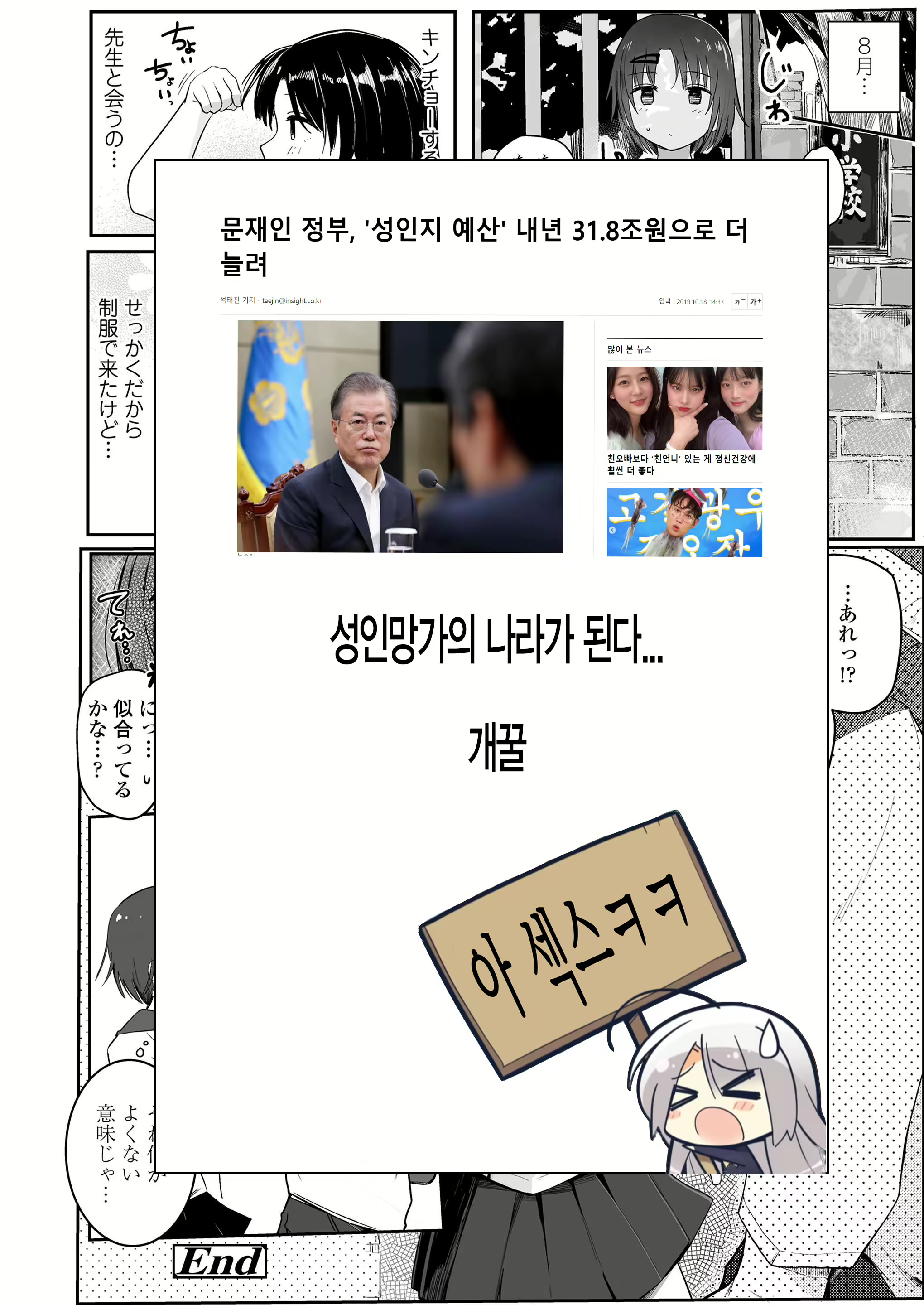 Content 1504135 - 23 페이지