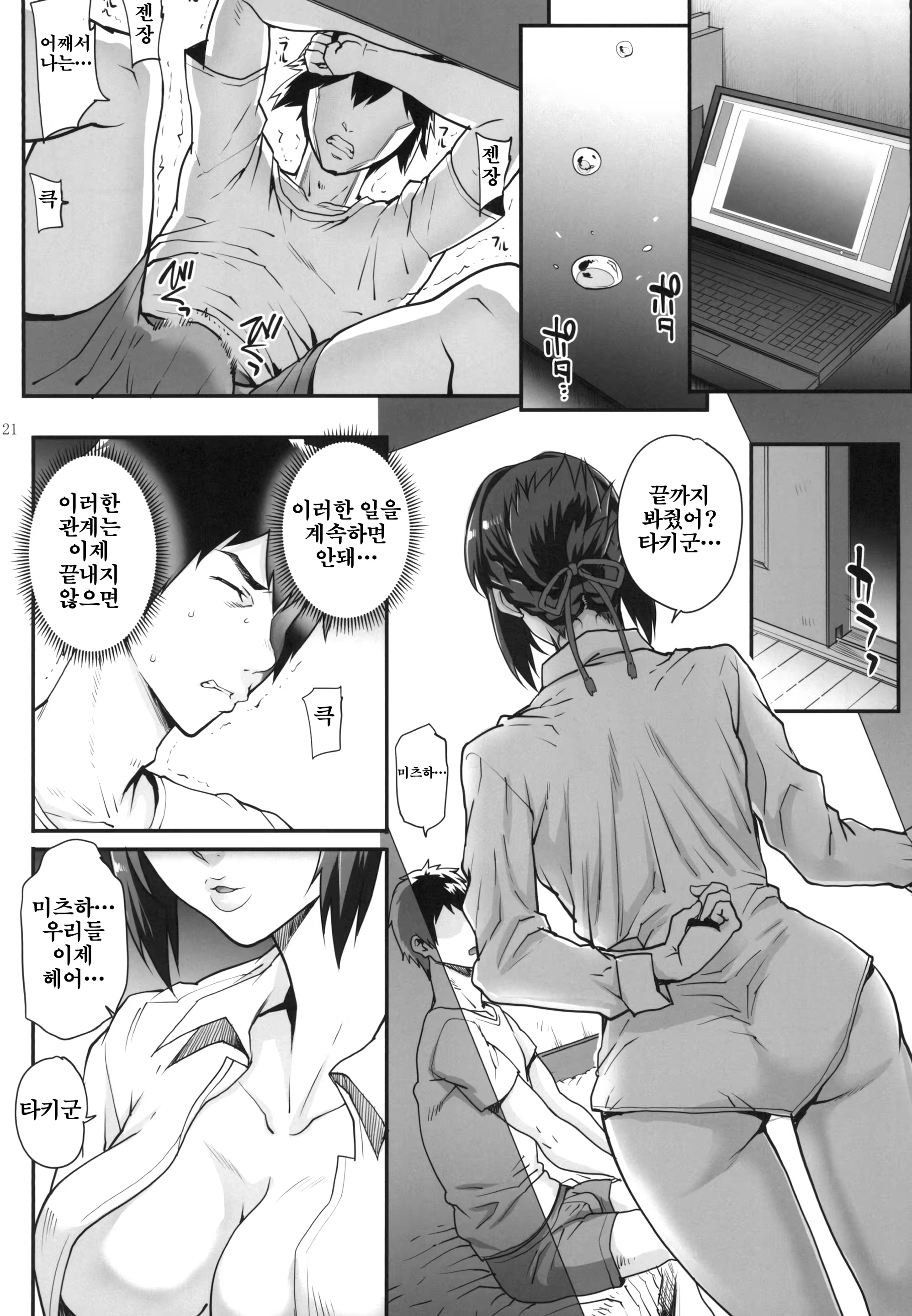 Content 1504296 - 23 페이지