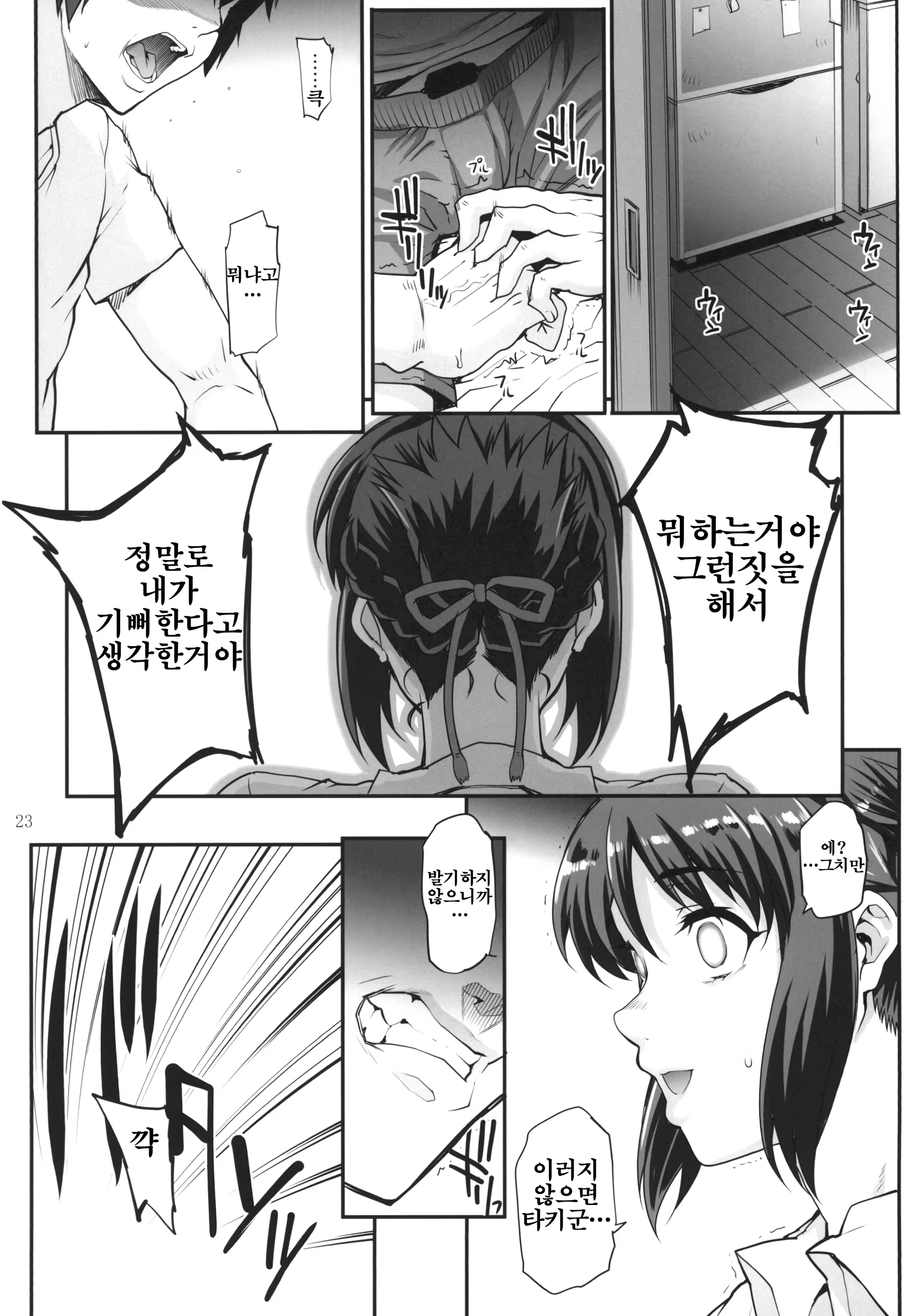 Content 1504296 - 25 페이지