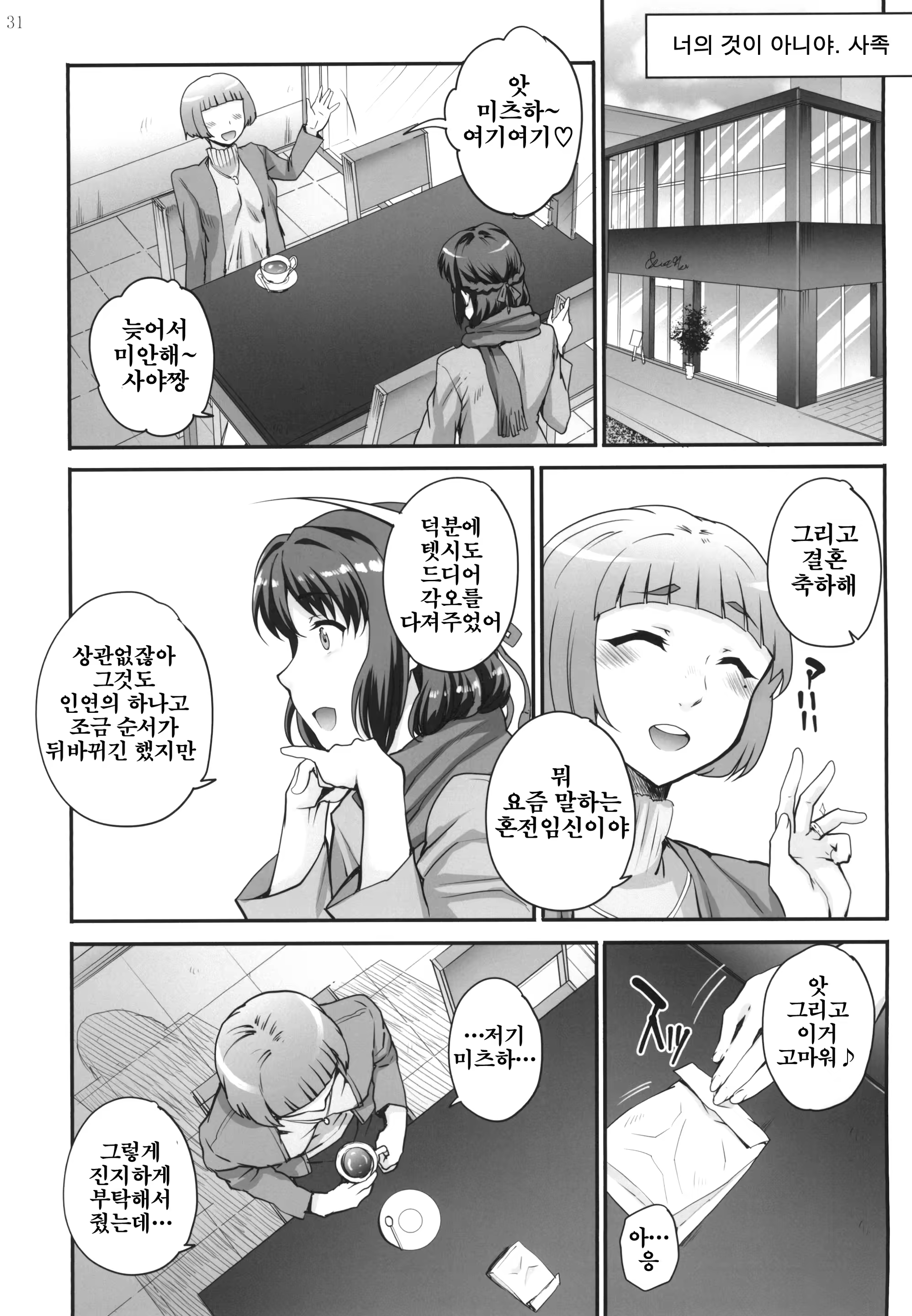 Content 1504296 - 33 페이지