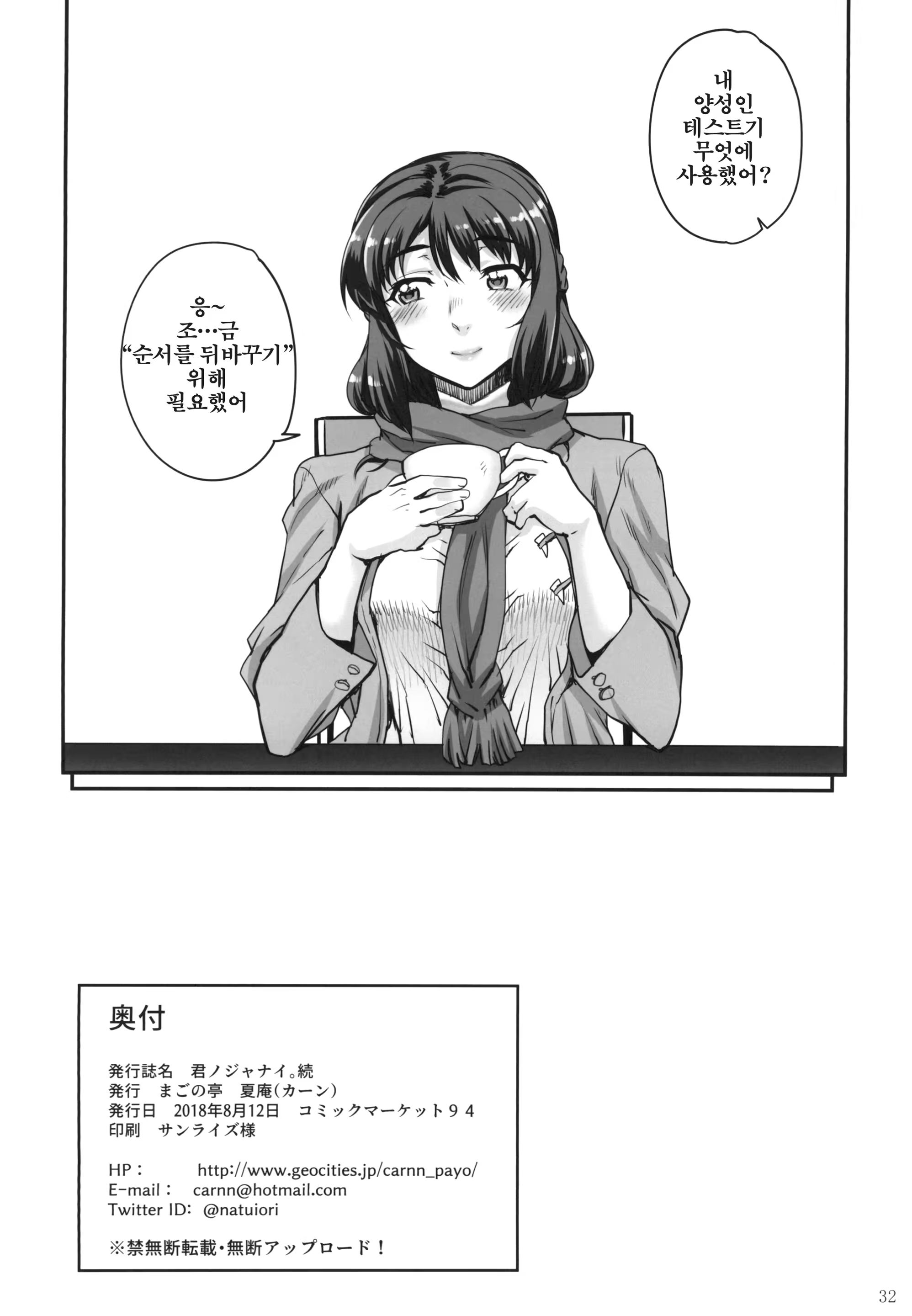 Content 1504296 - 34 페이지
