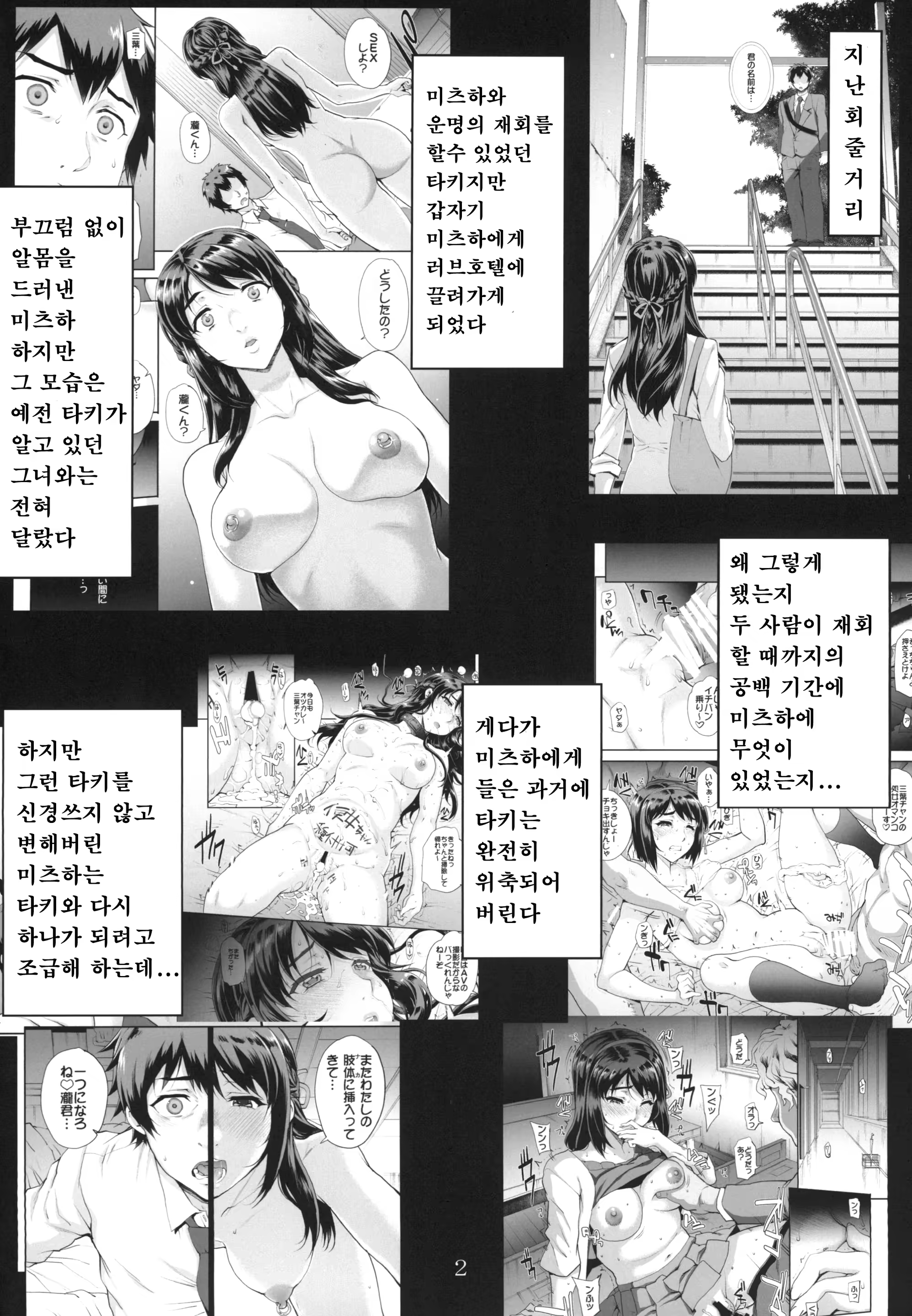 Content 1504296 - 4 페이지