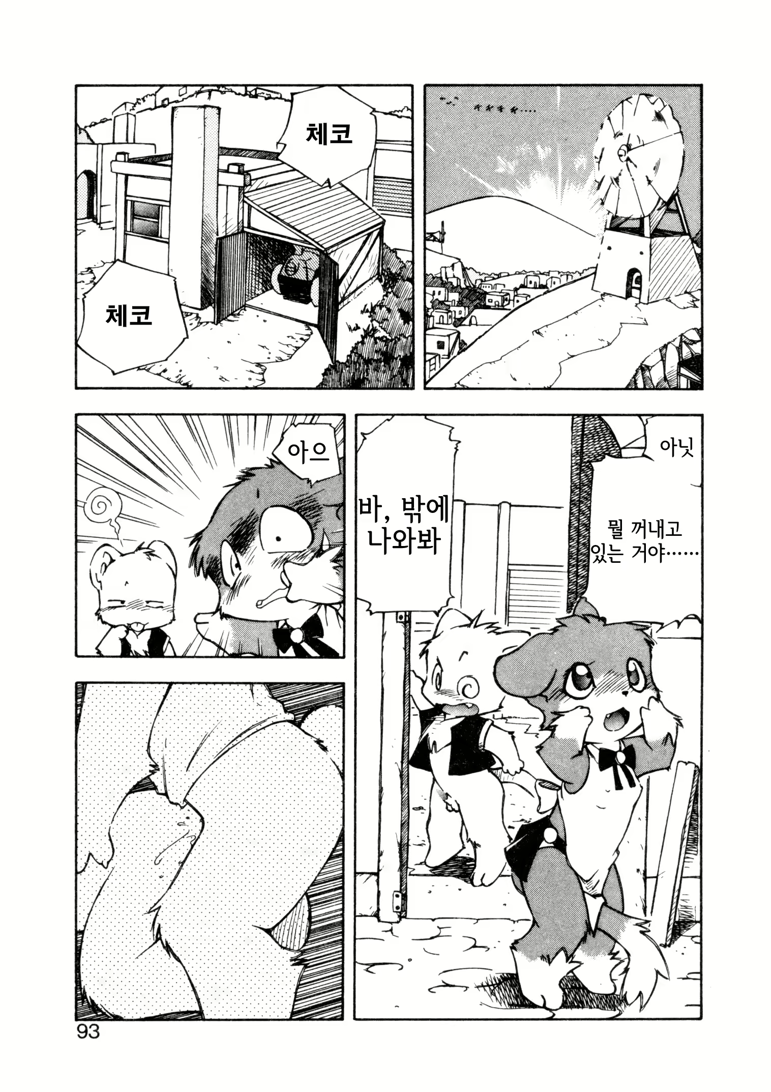 Content 1504326 - 19 페이지