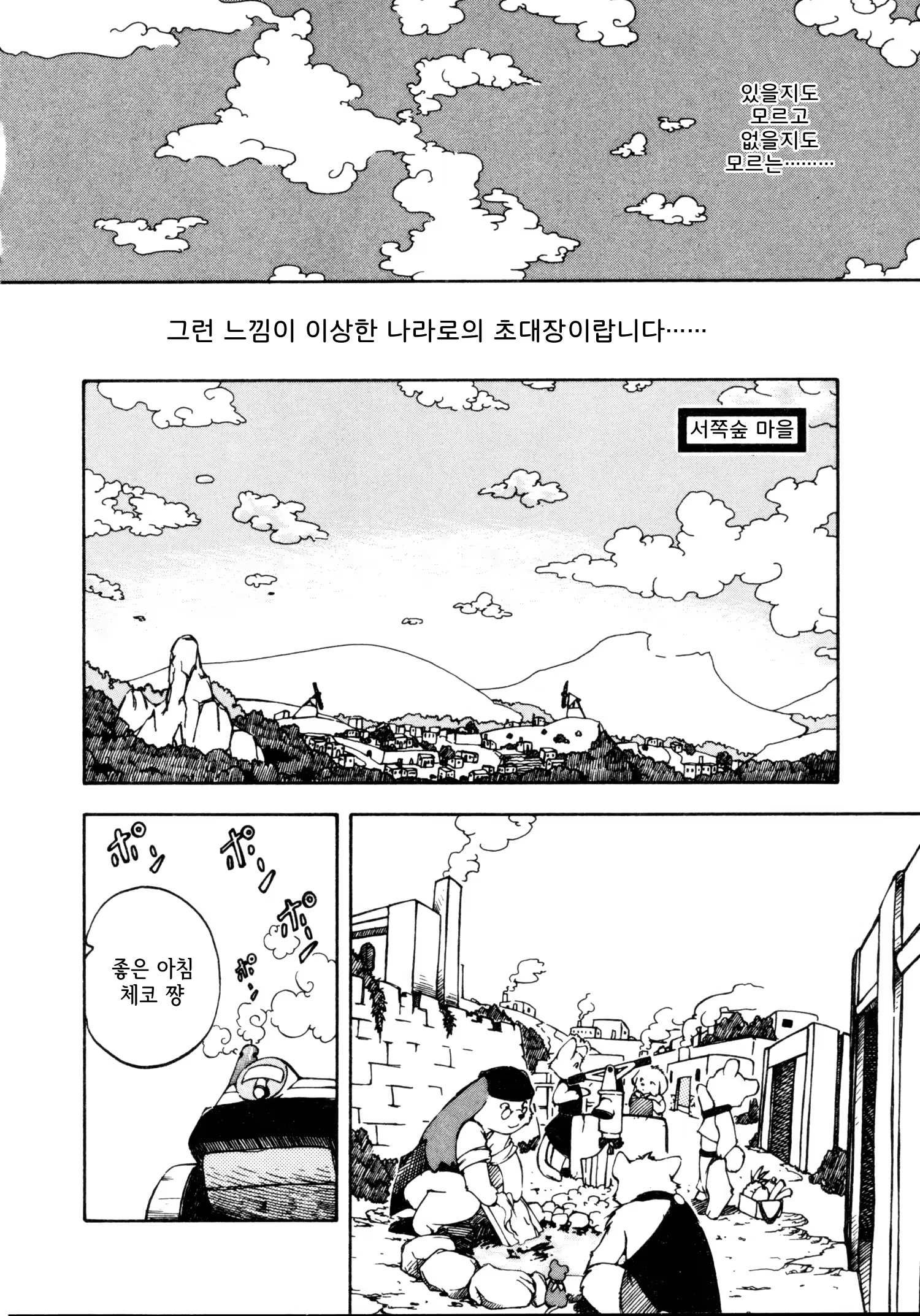 Content 1504326 - 2 페이지