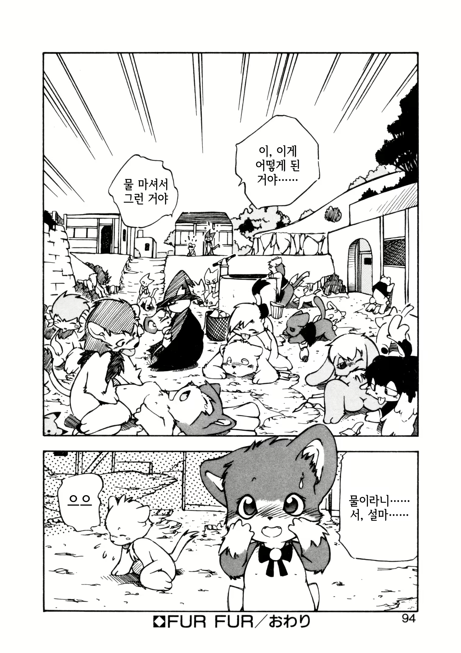 Content 1504326 - 20 페이지