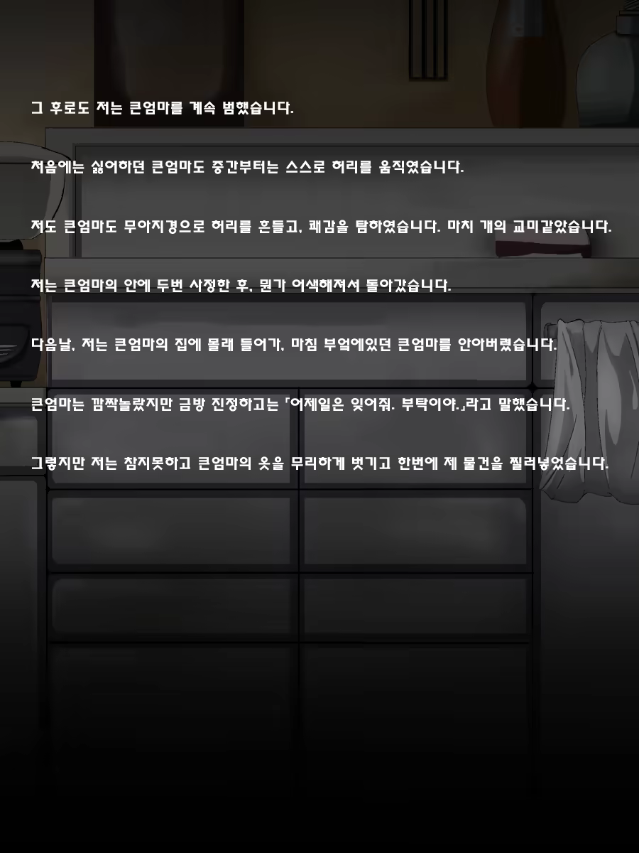 Content 1504617 - 17 페이지