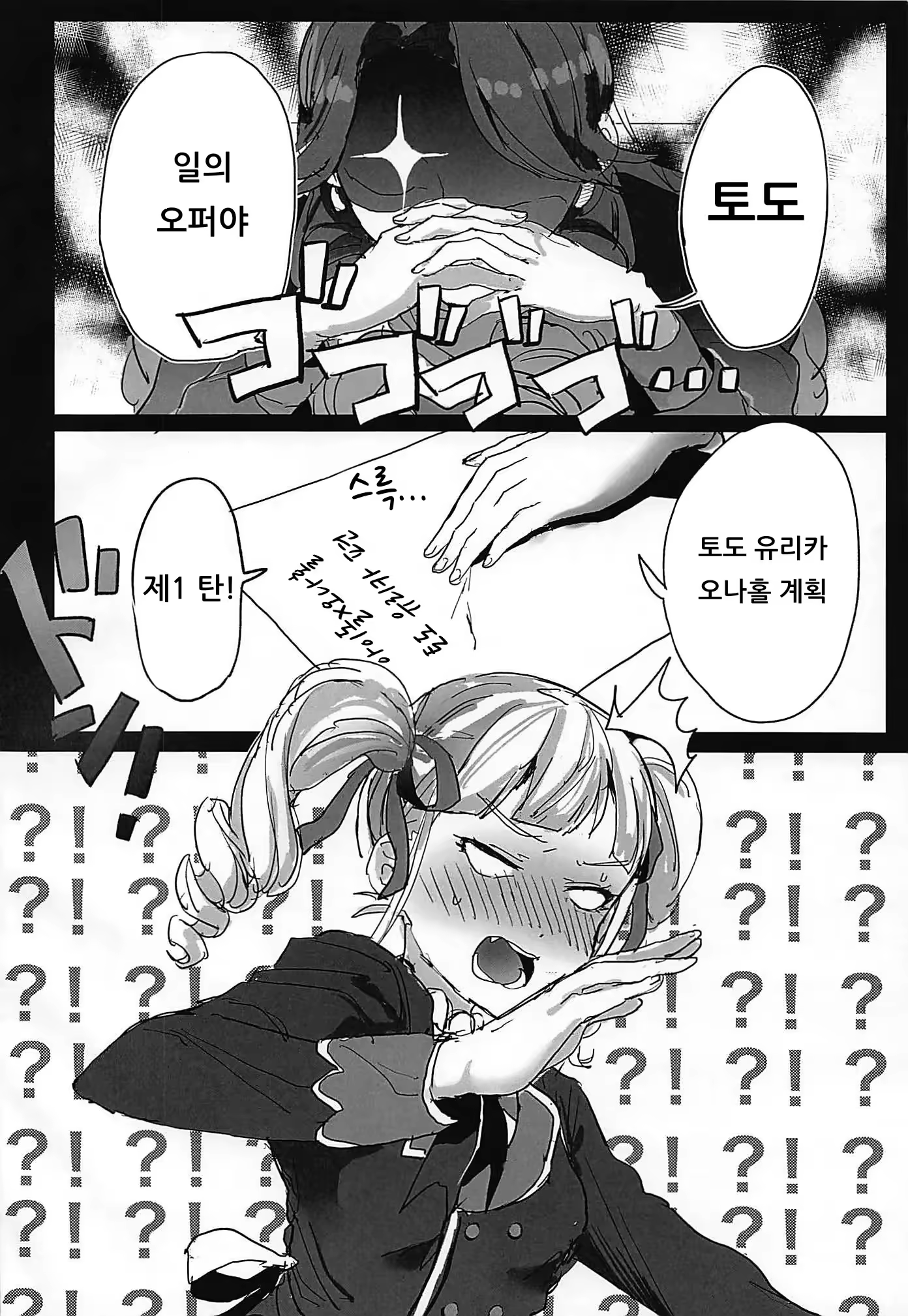 Content 1504643 - 3 페이지