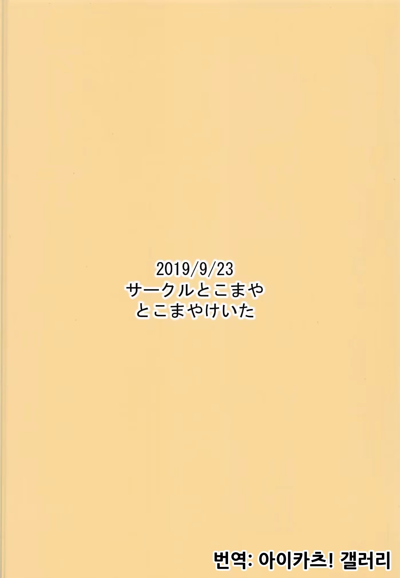 Content 1504677 - 18 페이지