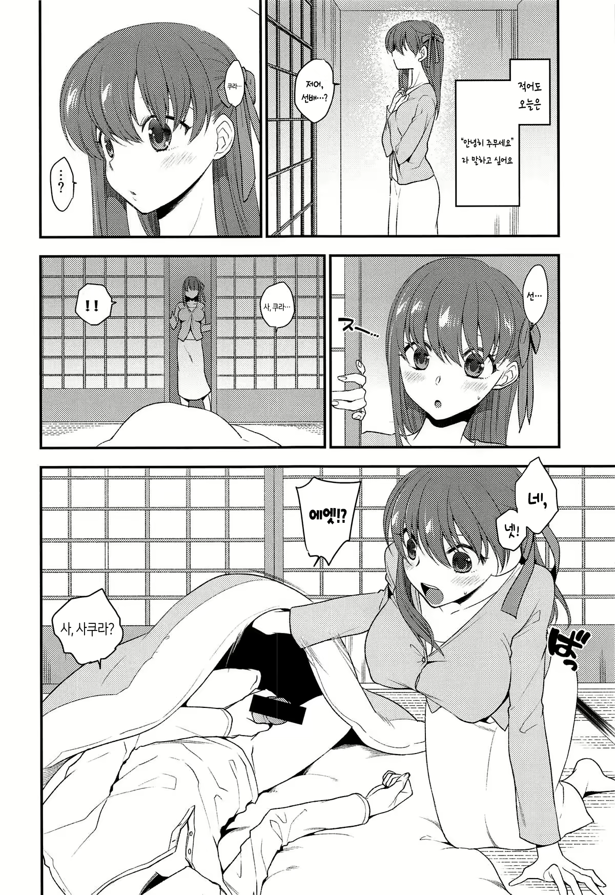 Content 1504863 - 4 페이지