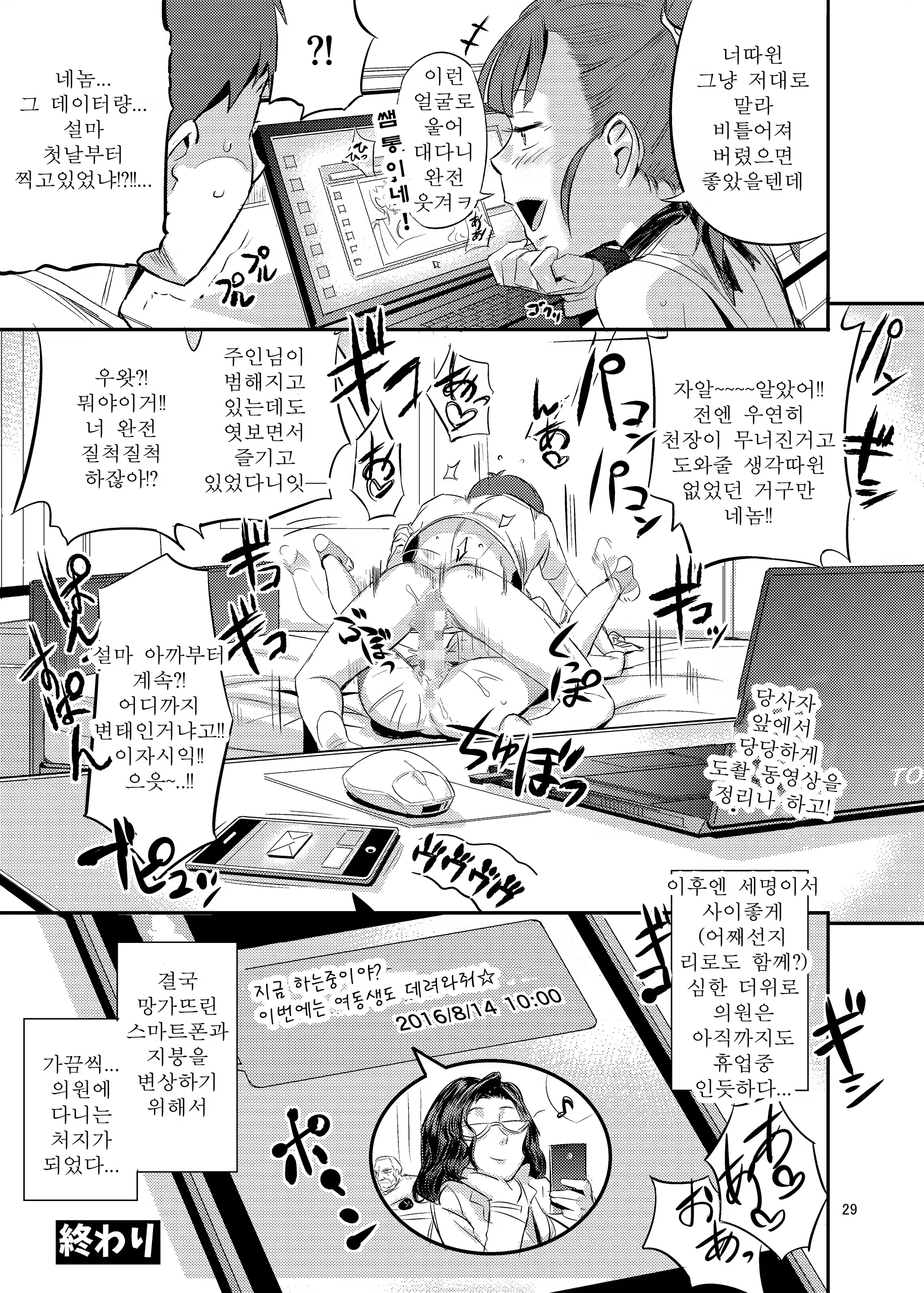 Content 1504907 - 30 페이지