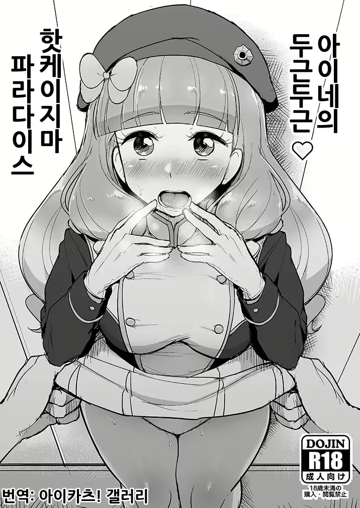 Content 1505048 - 1 페이지